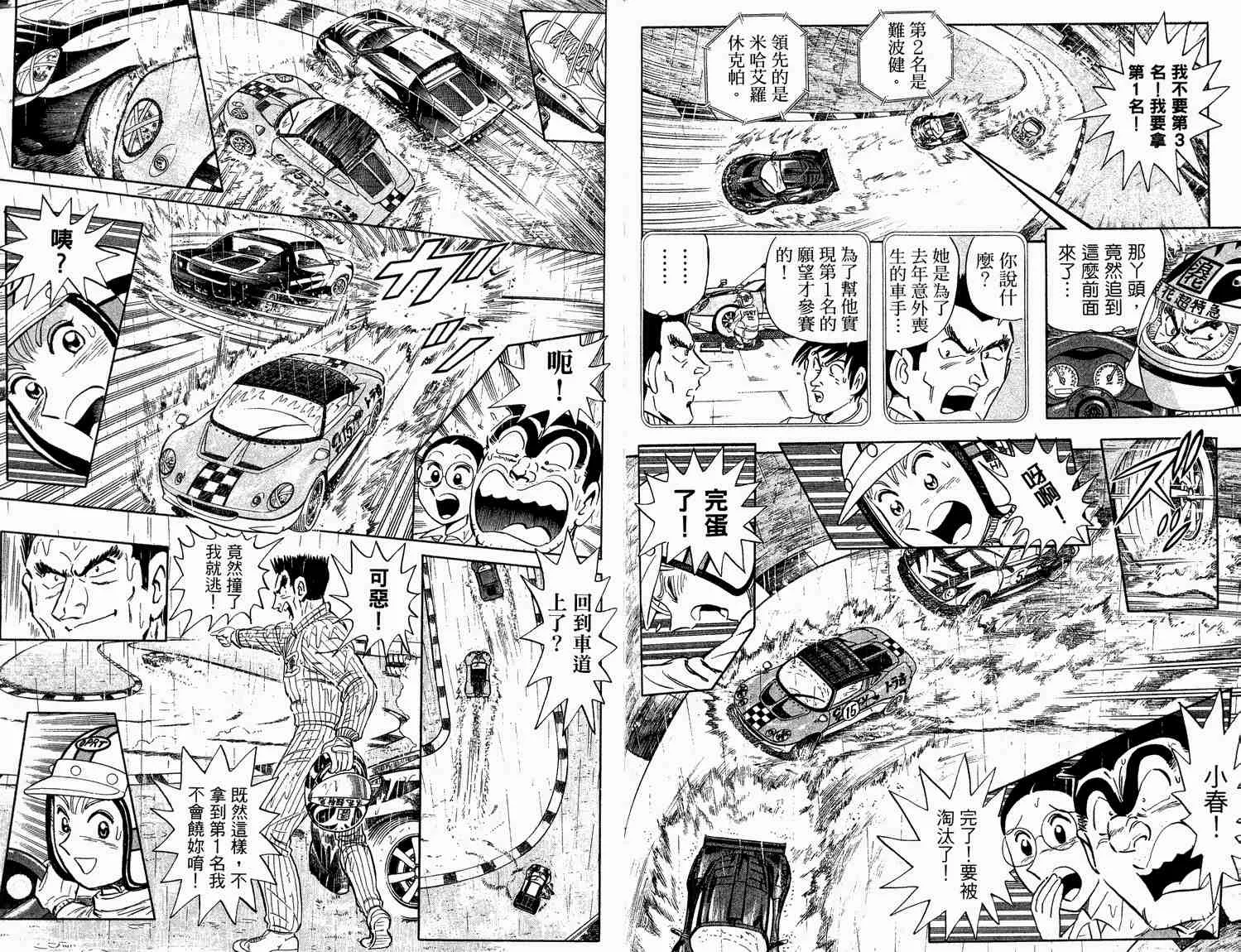 第93卷 第52页