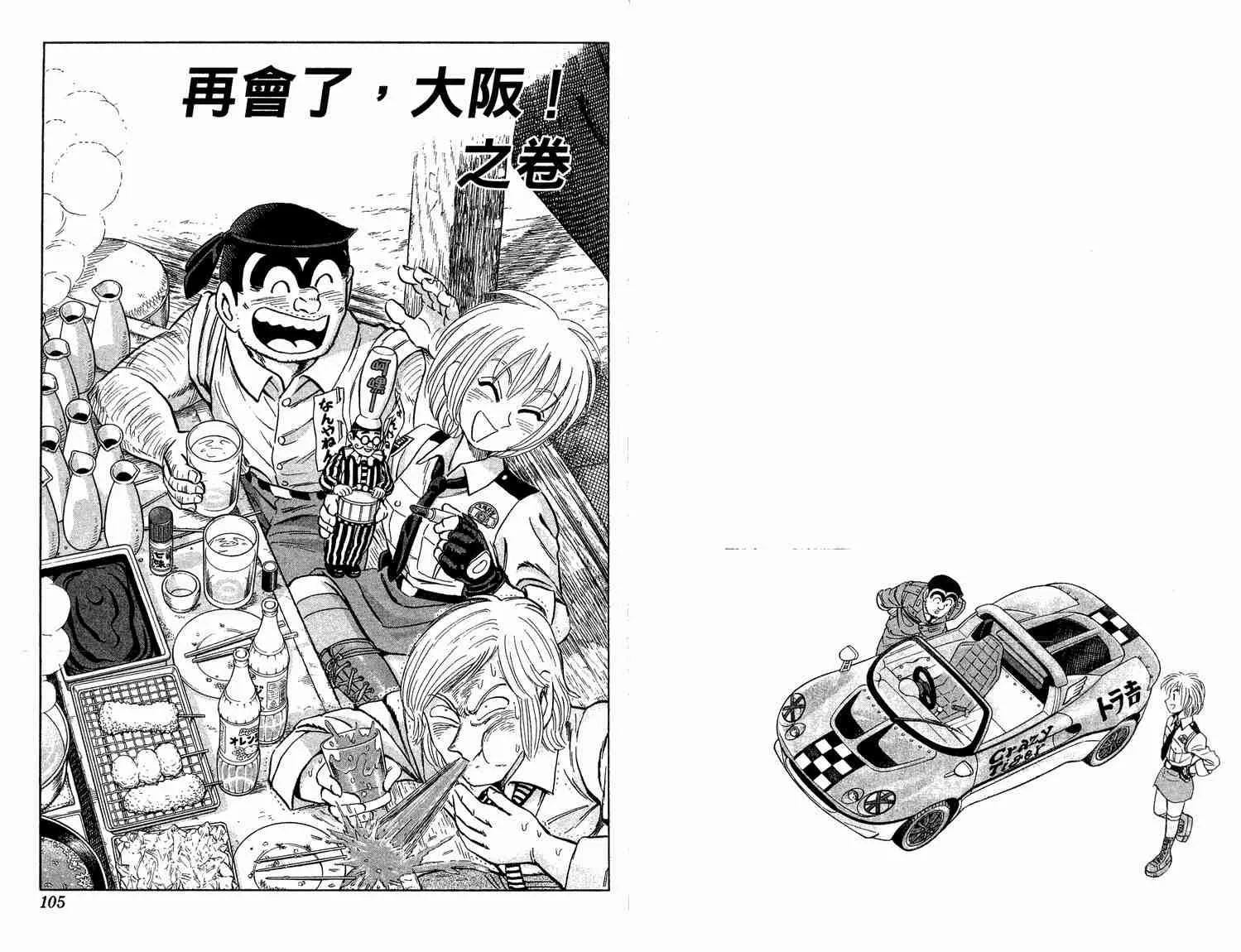 第93卷 第54页
