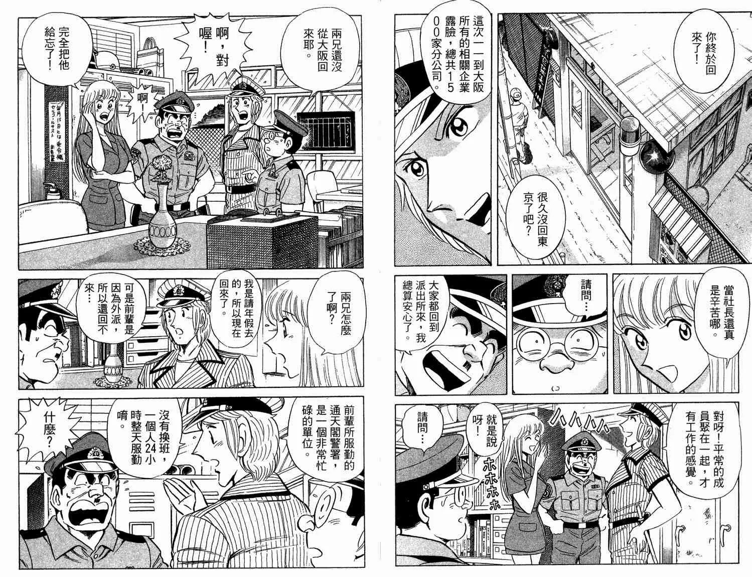 第93卷 第55页