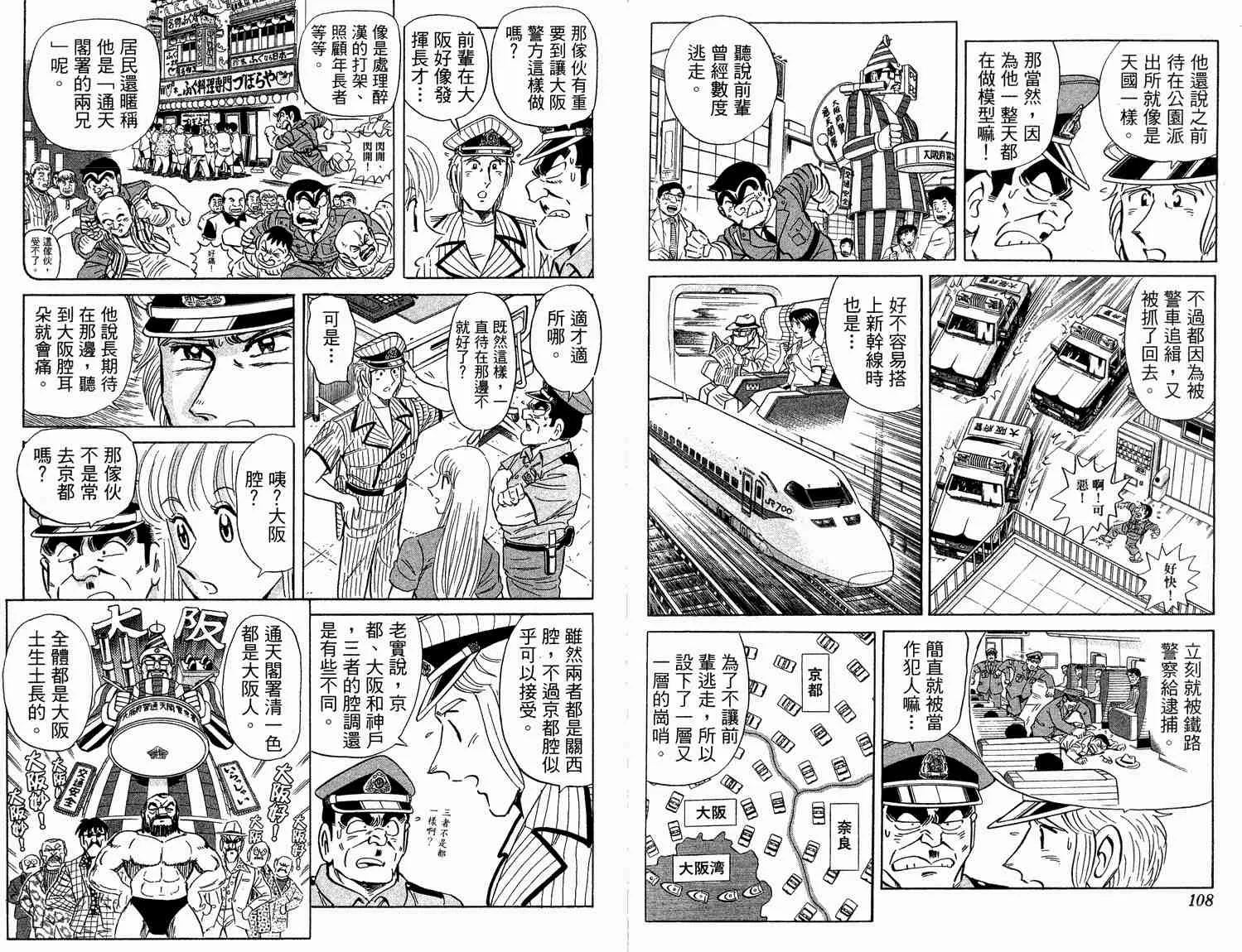 第93卷 第56页