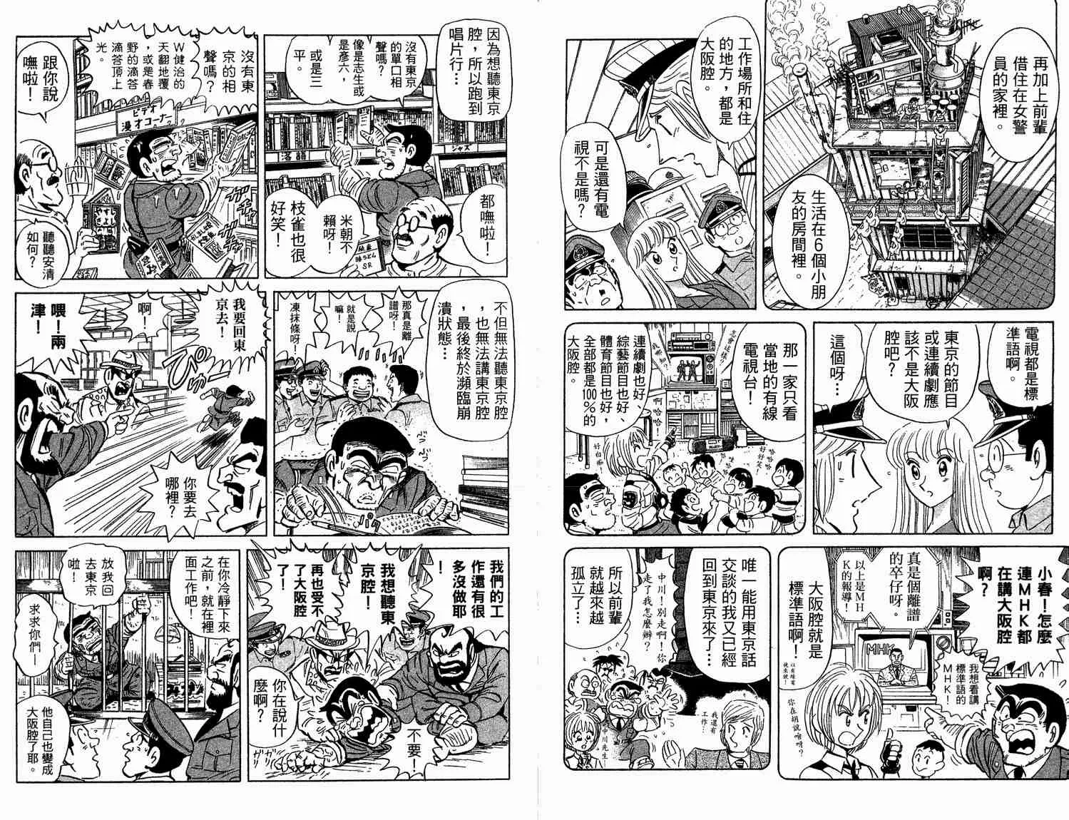 第93卷 第57页