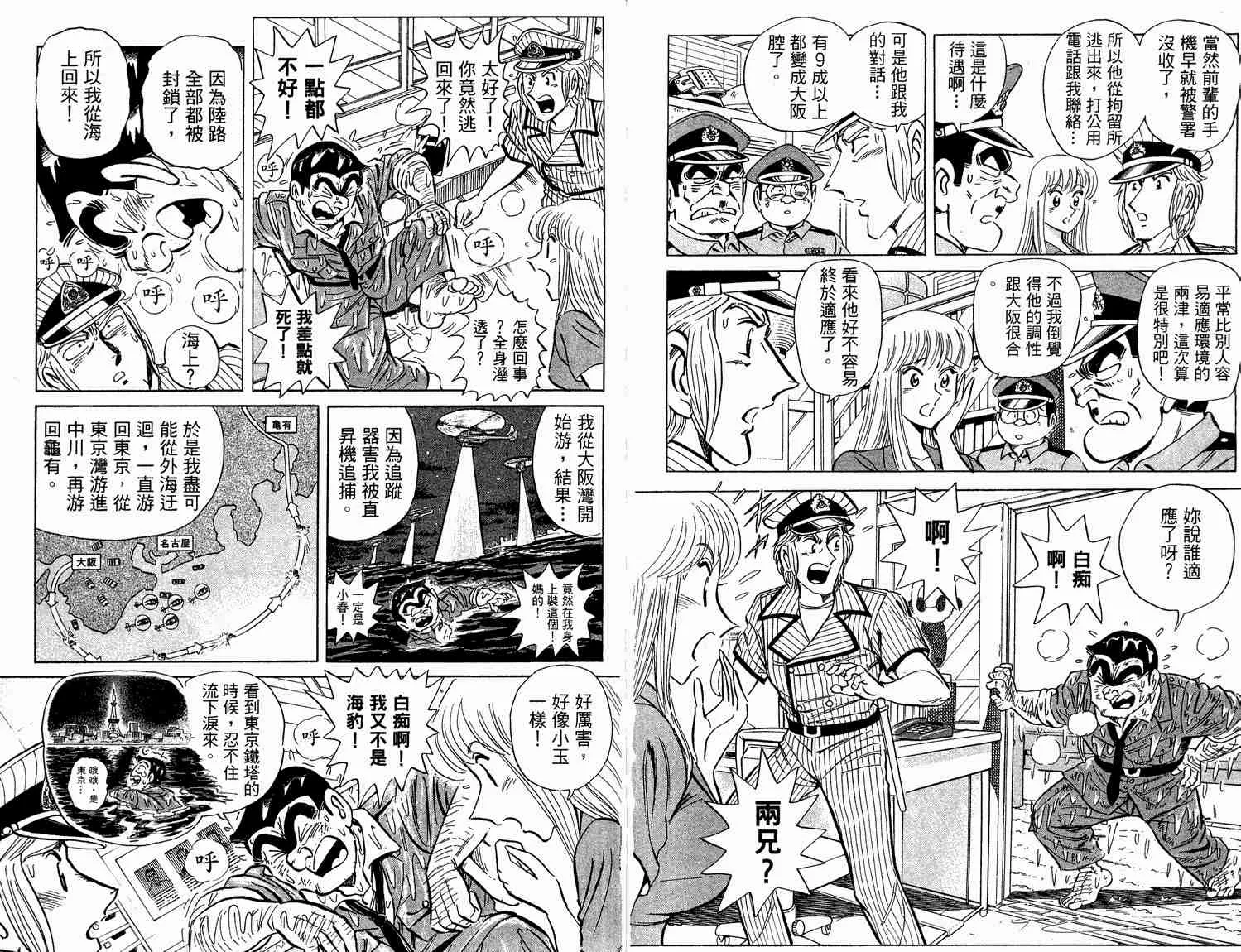 第93卷 第58页