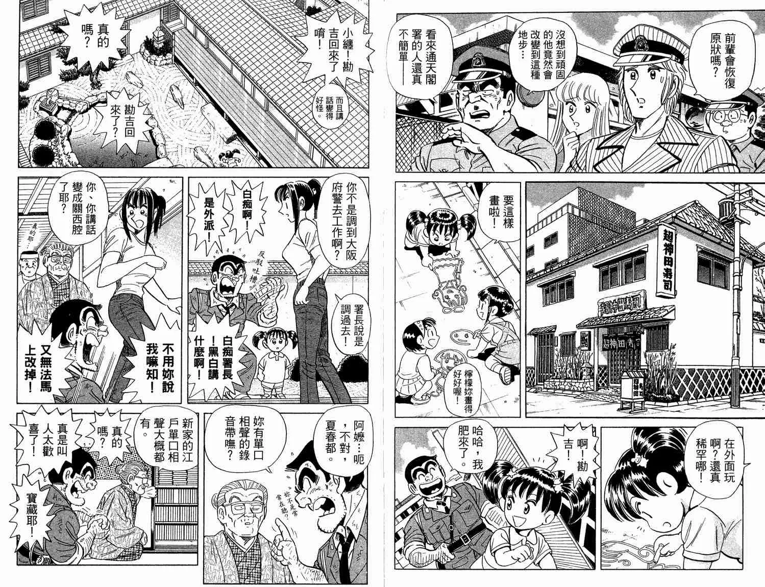 第93卷 第59页