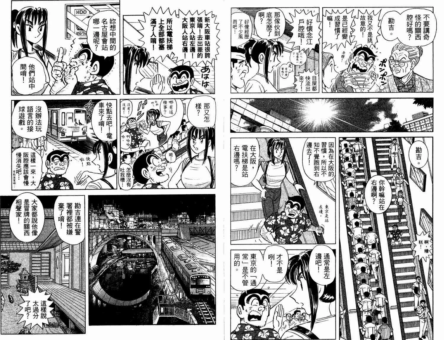 第93卷 第60页
