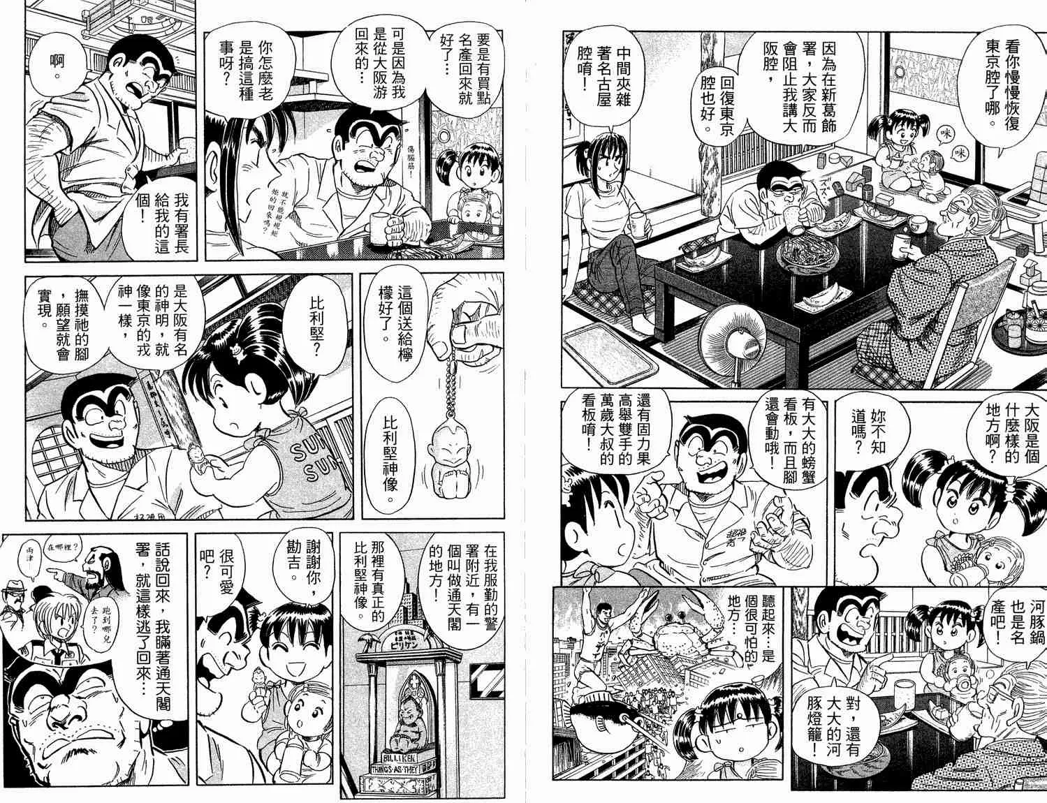 第93卷 第61页