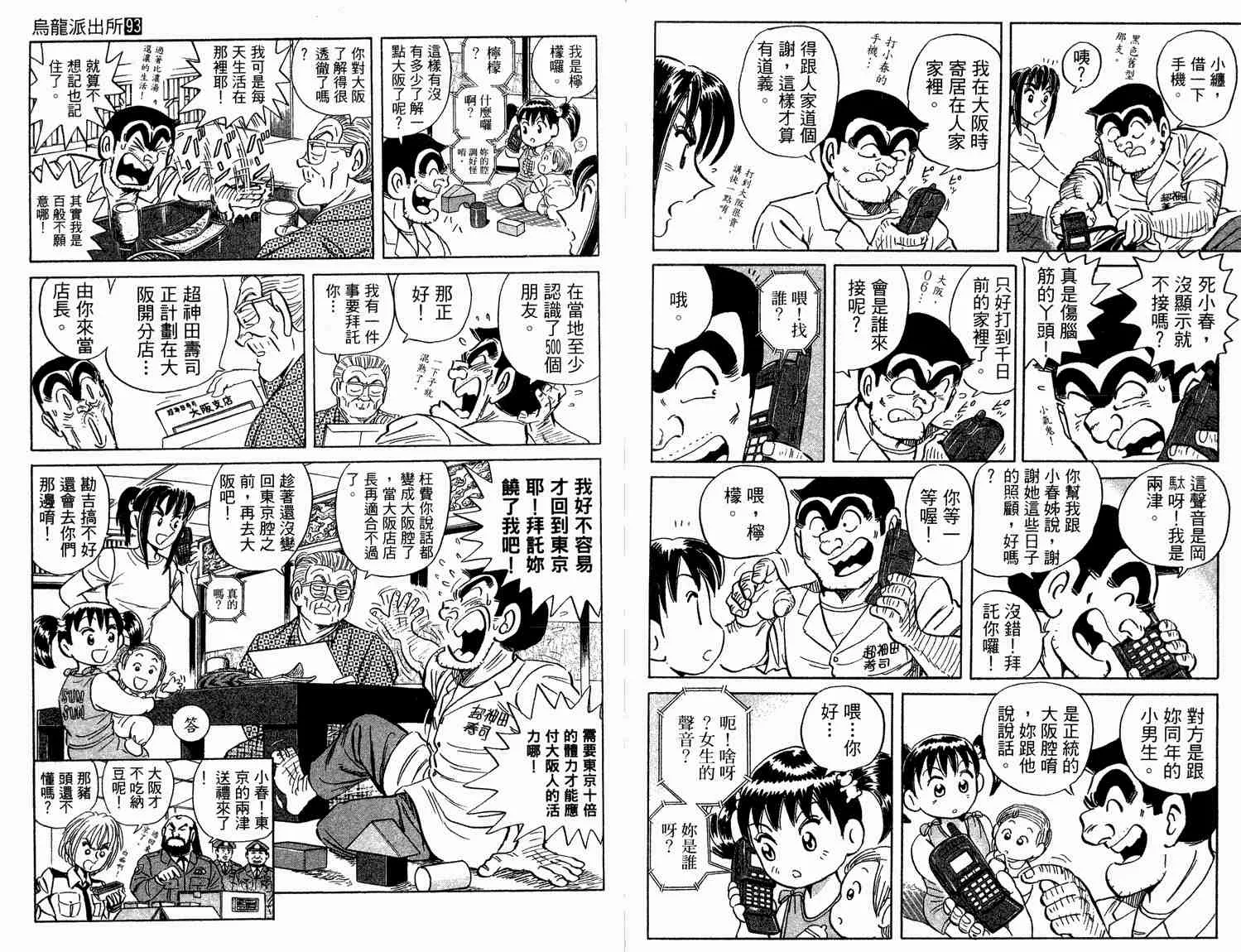 第93卷 第62页