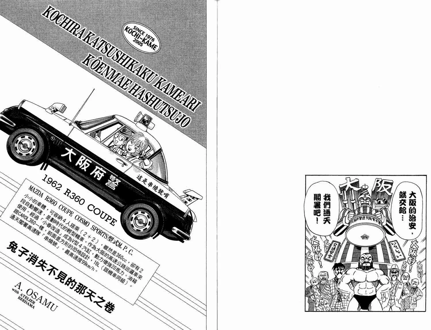 第93卷 第63页