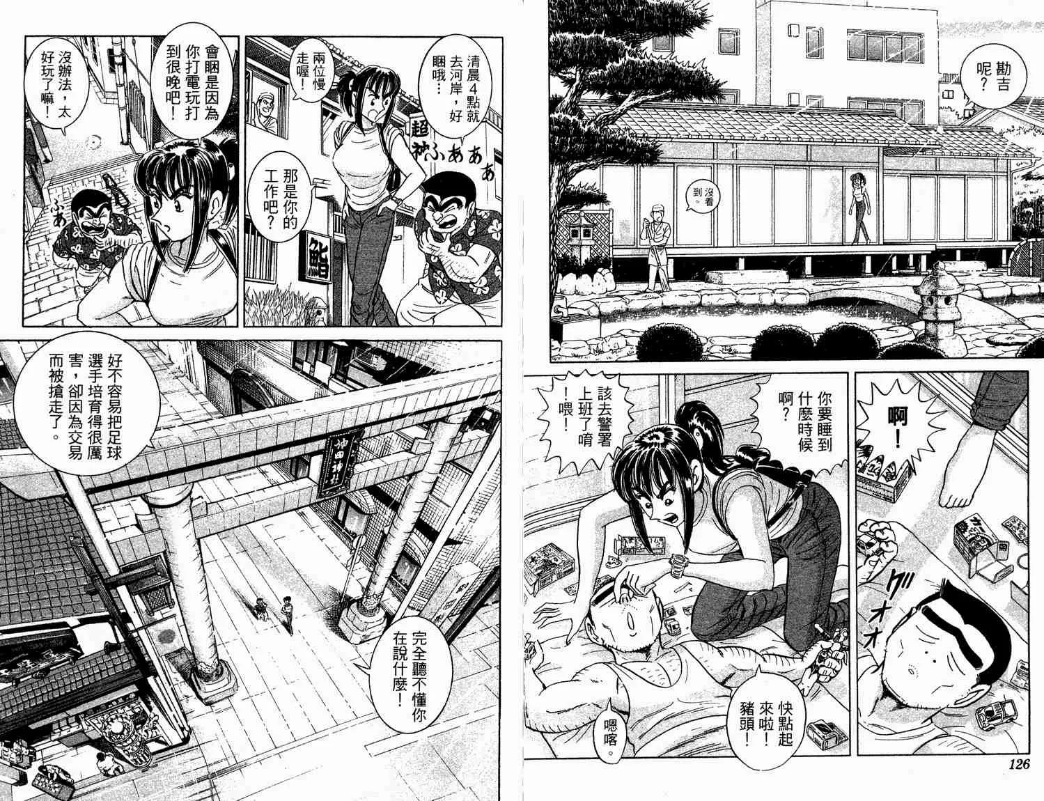 第93卷 第64页