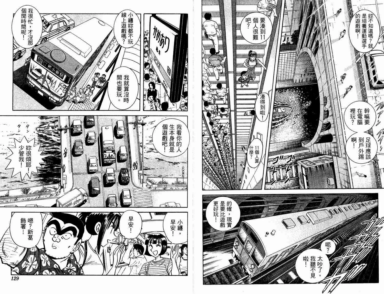 第93卷 第65页