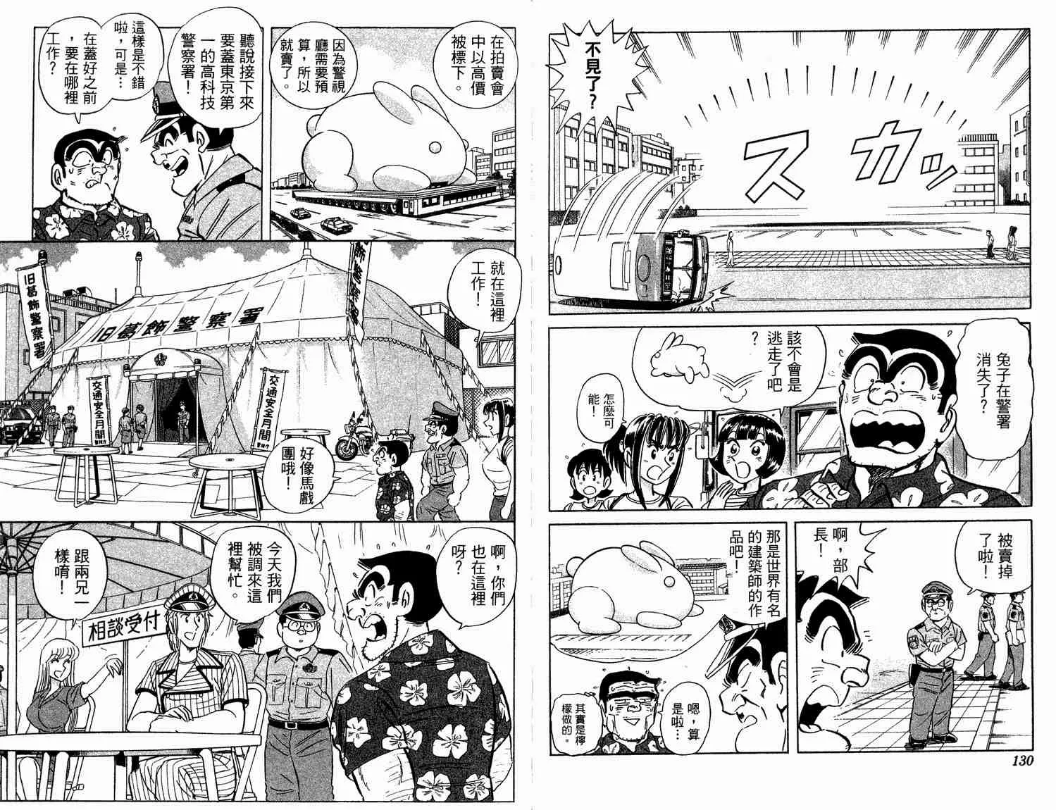 第93卷 第66页
