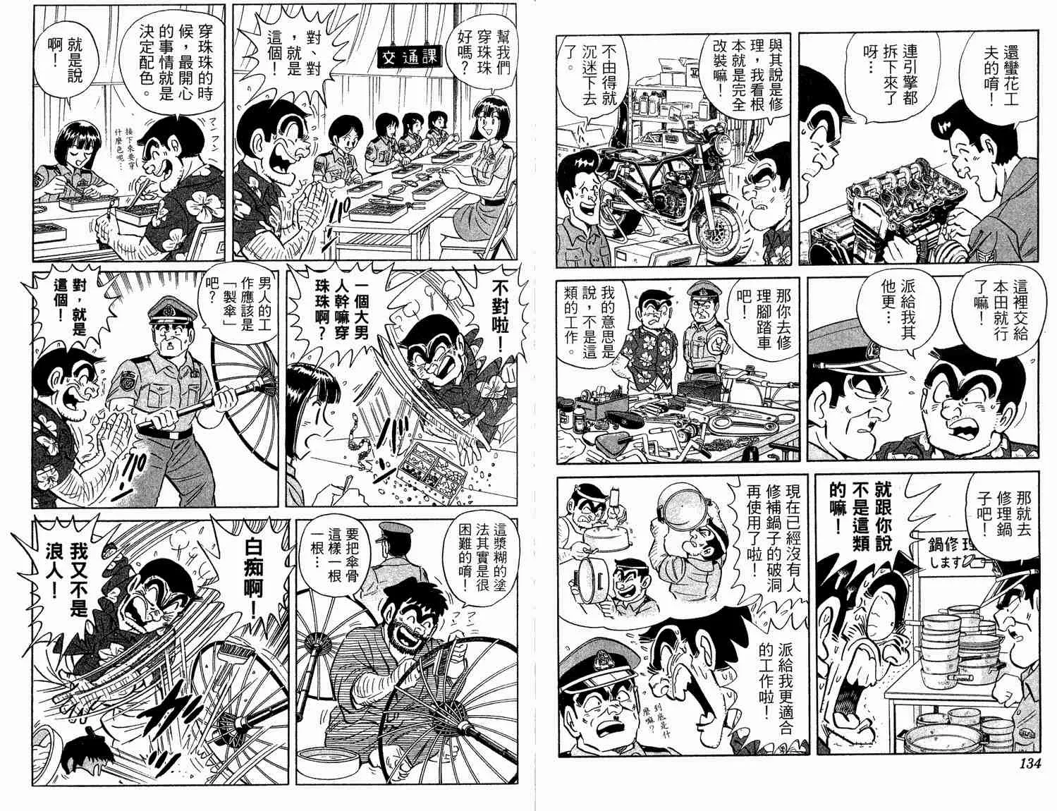 第93卷 第68页