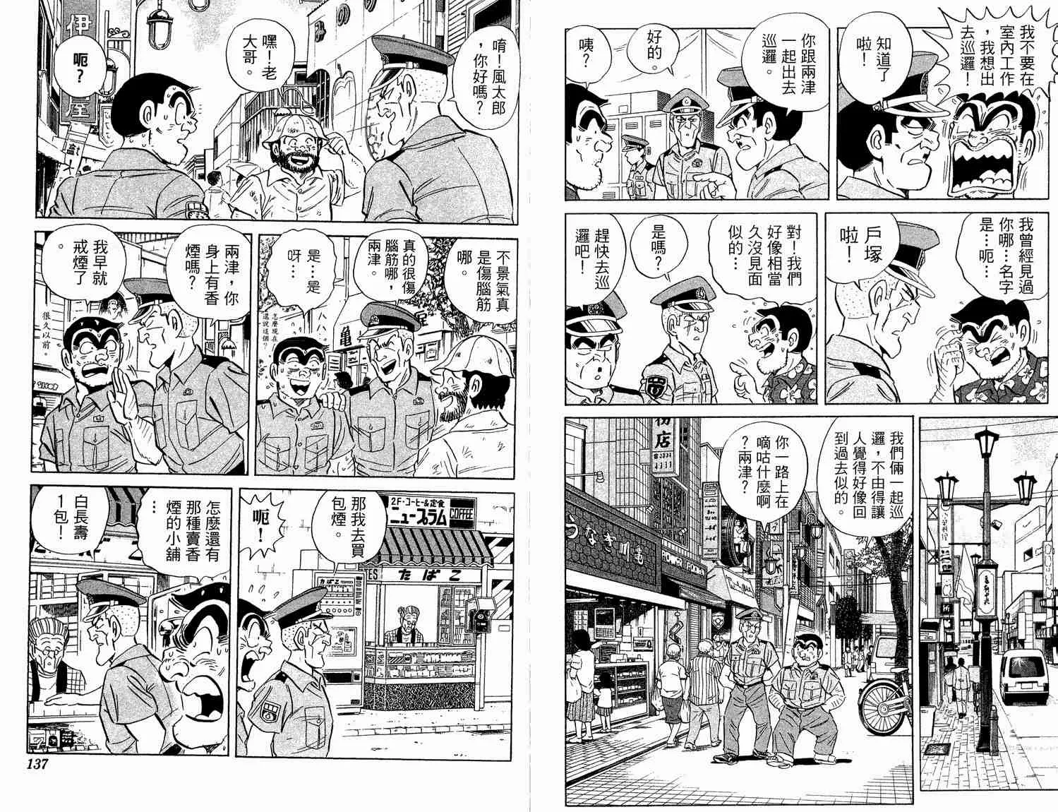第93卷 第69页