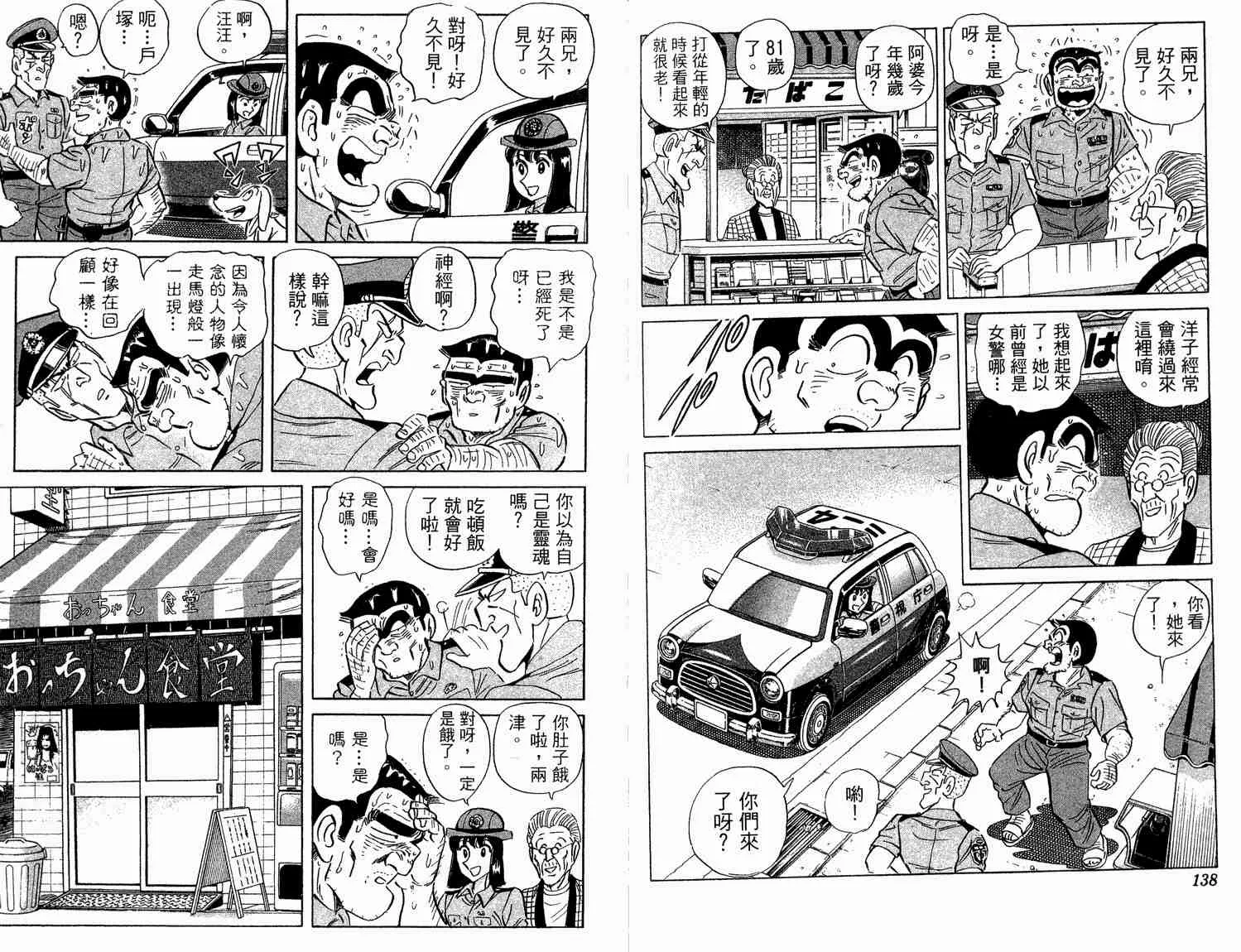第93卷 第70页