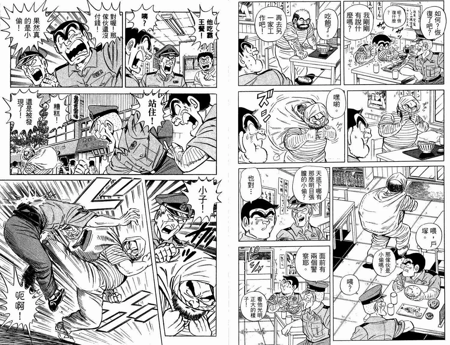 第93卷 第71页