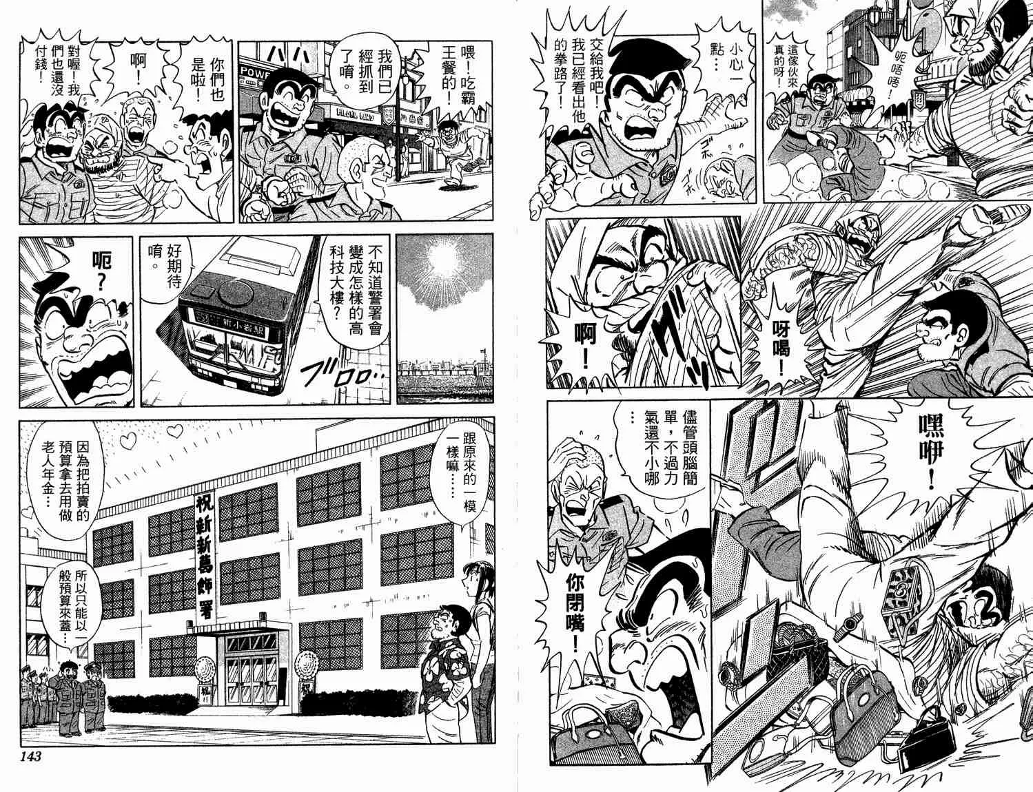 第93卷 第72页