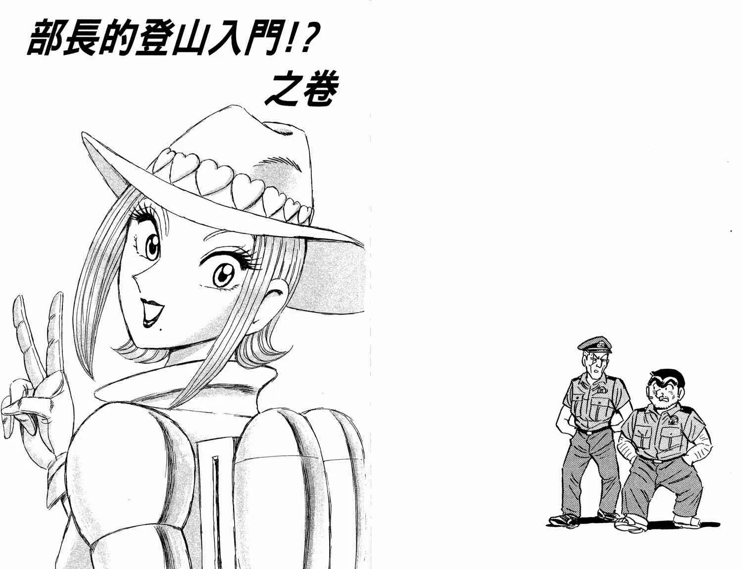 第93卷 第73页