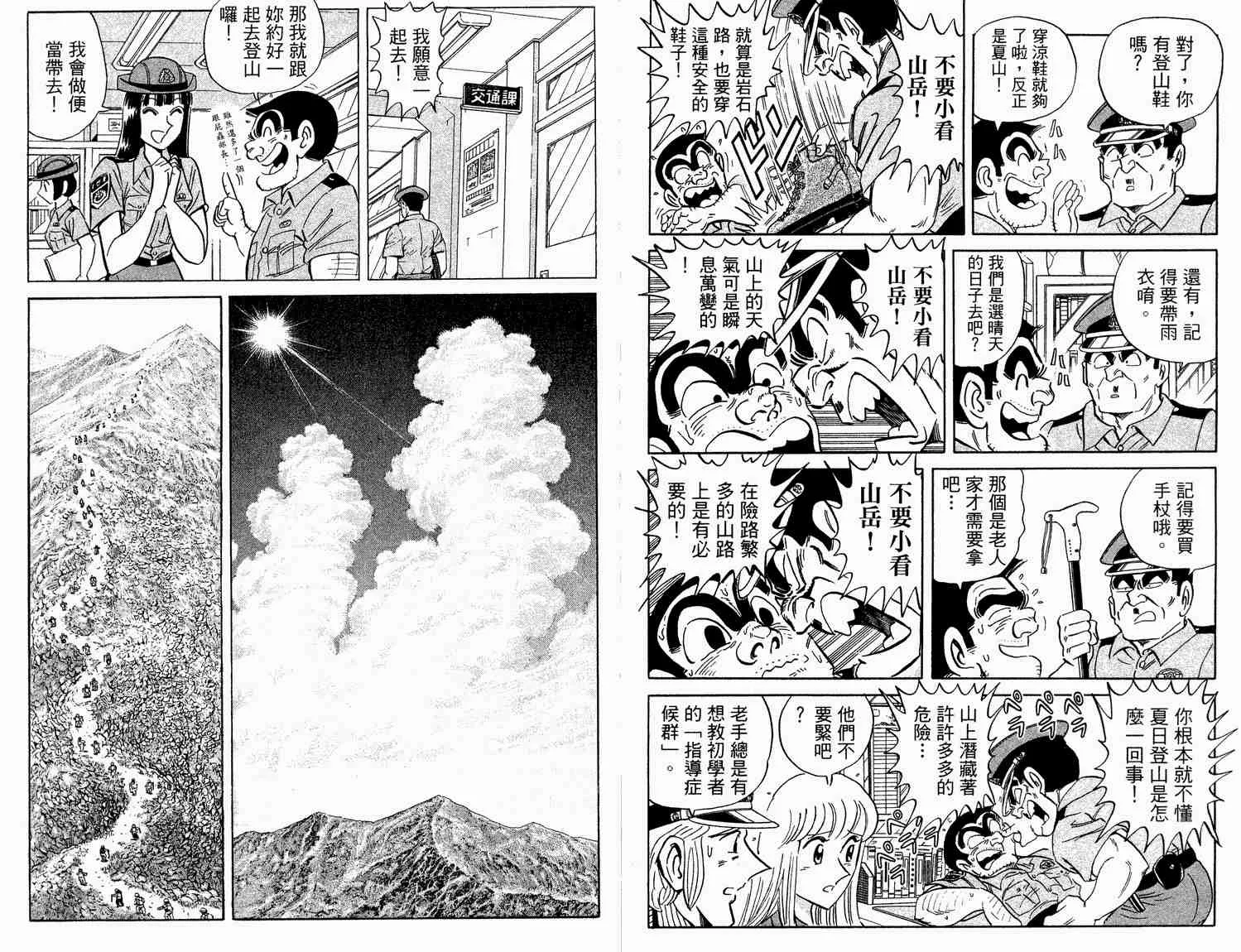 第93卷 第75页