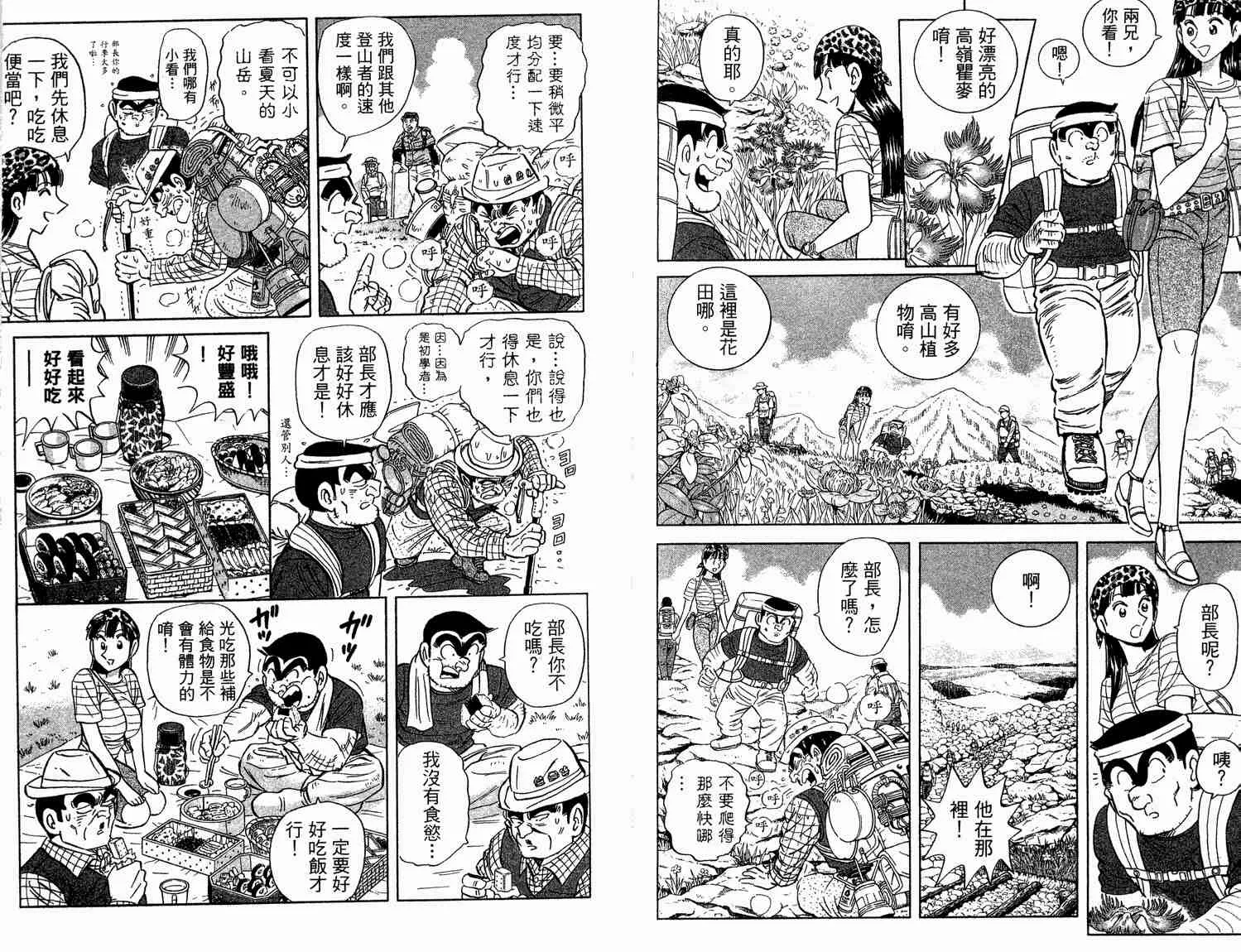 第93卷 第76页