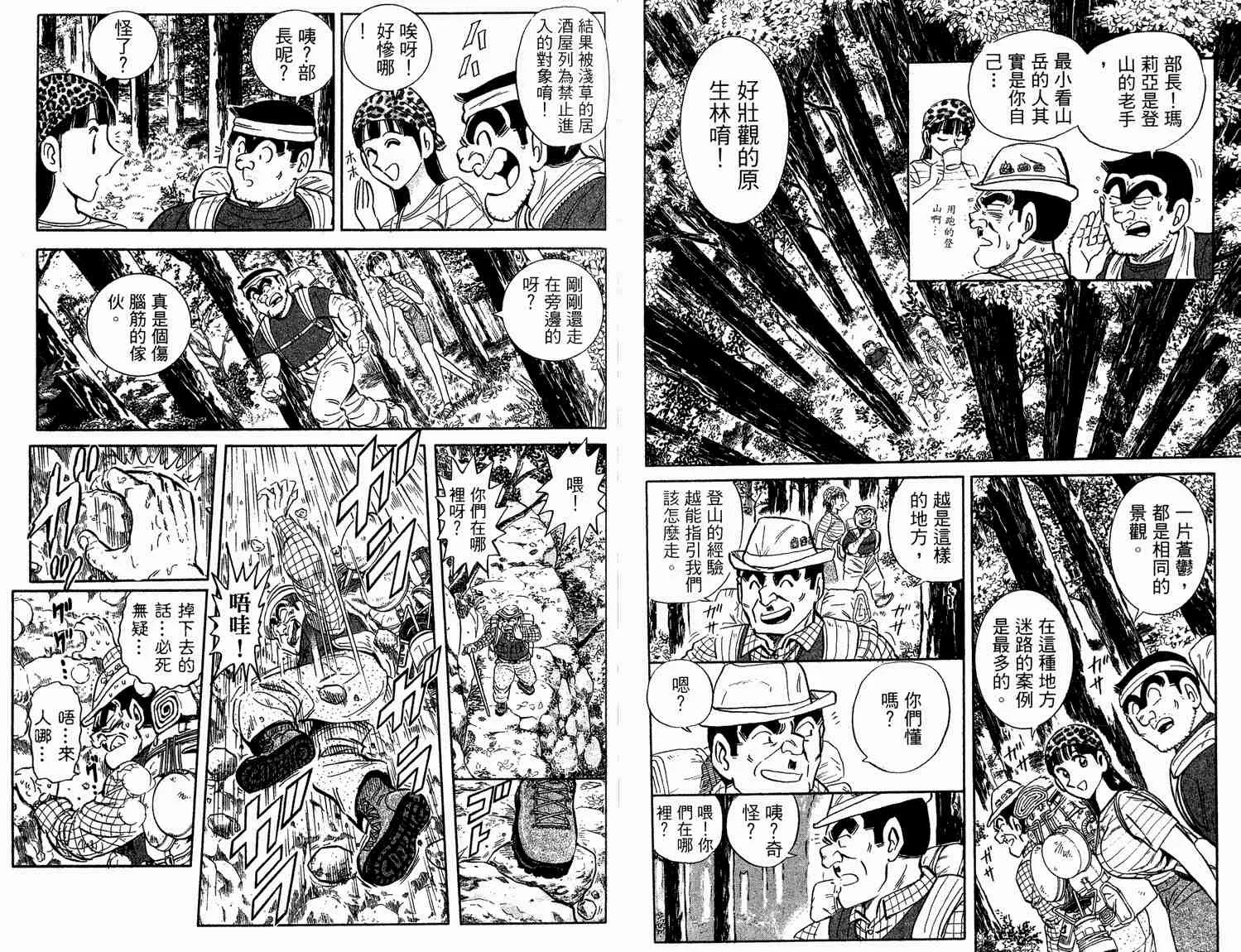 第93卷 第78页