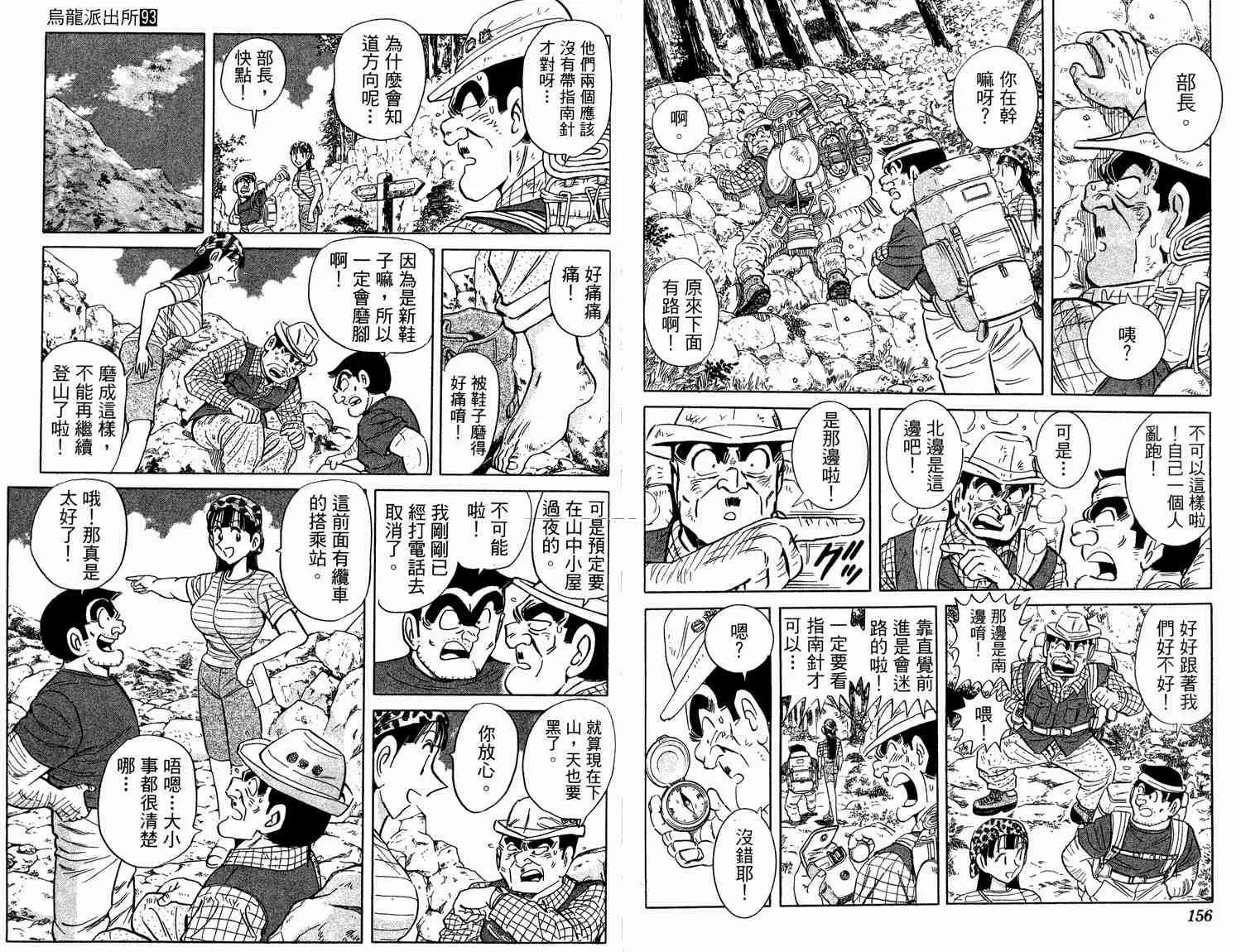 第93卷 第79页