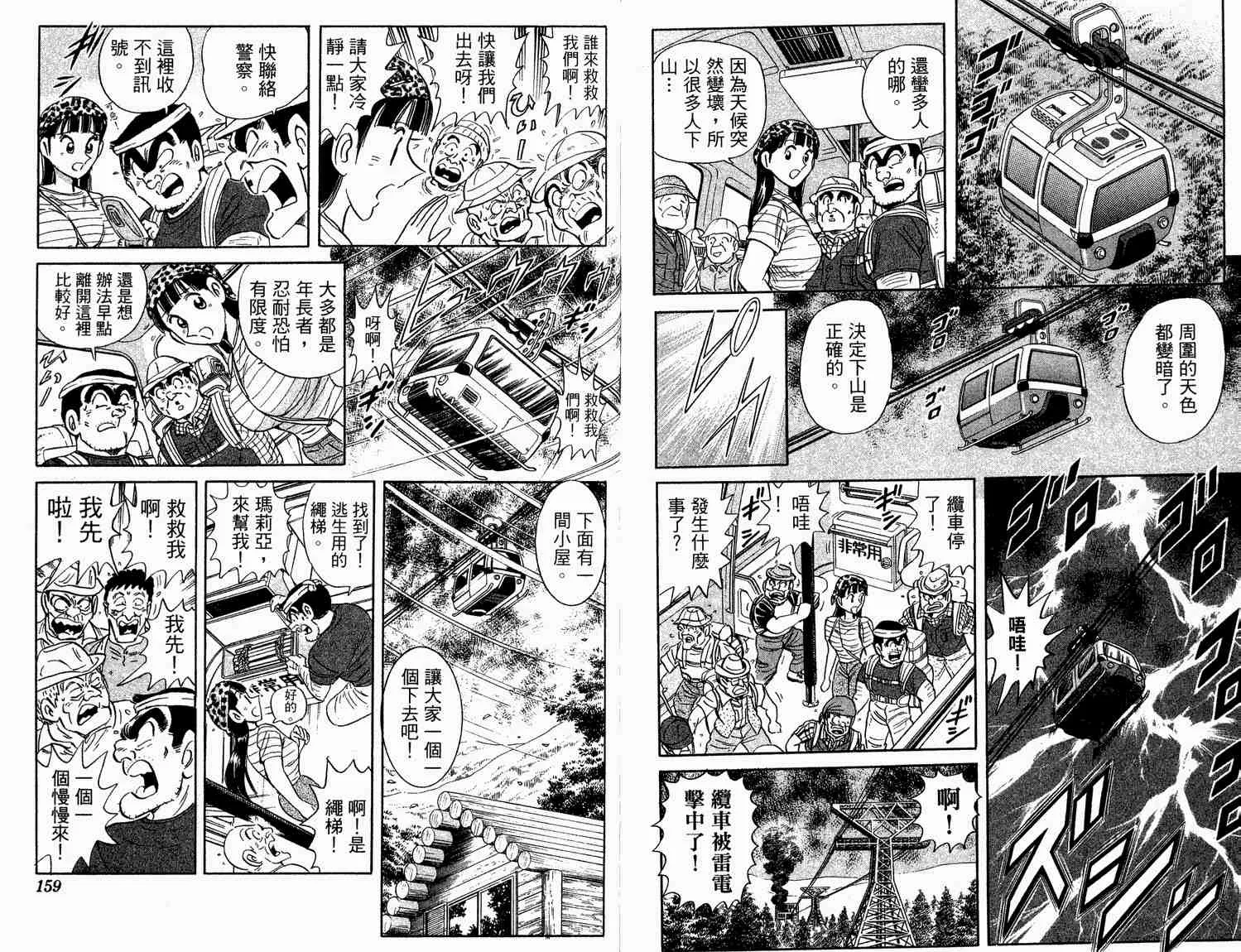 第93卷 第80页