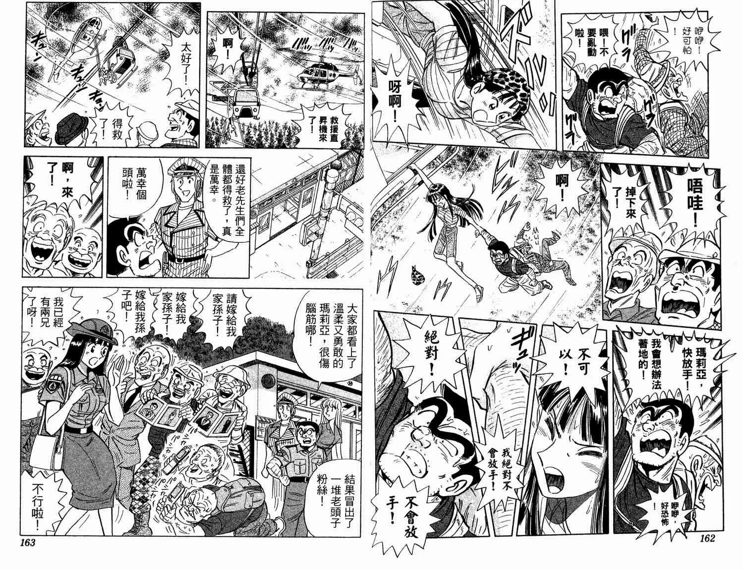 第93卷 第82页
