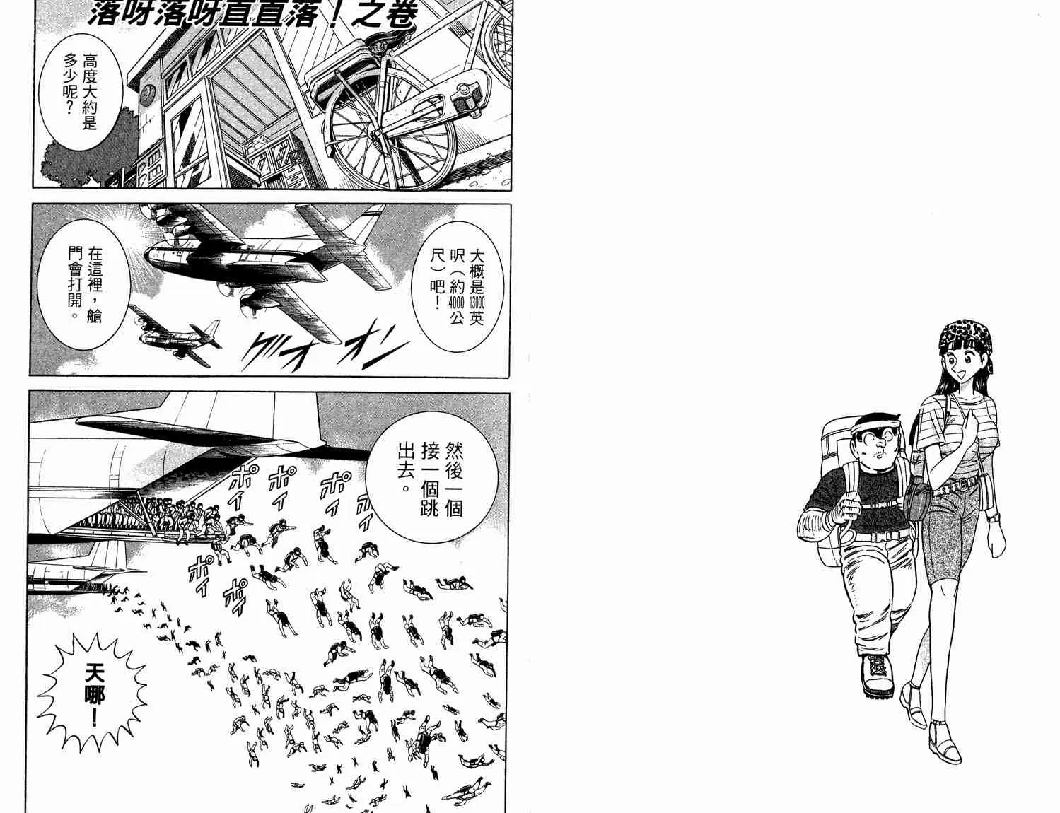 第93卷 第83页