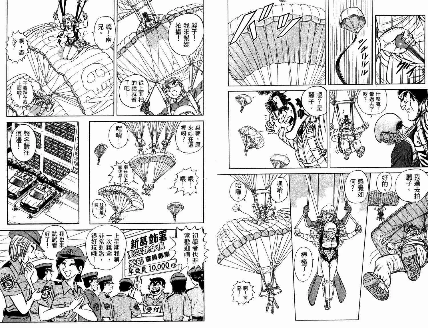第93卷 第88页