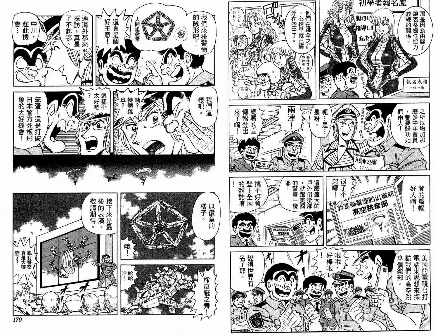 第93卷 第90页