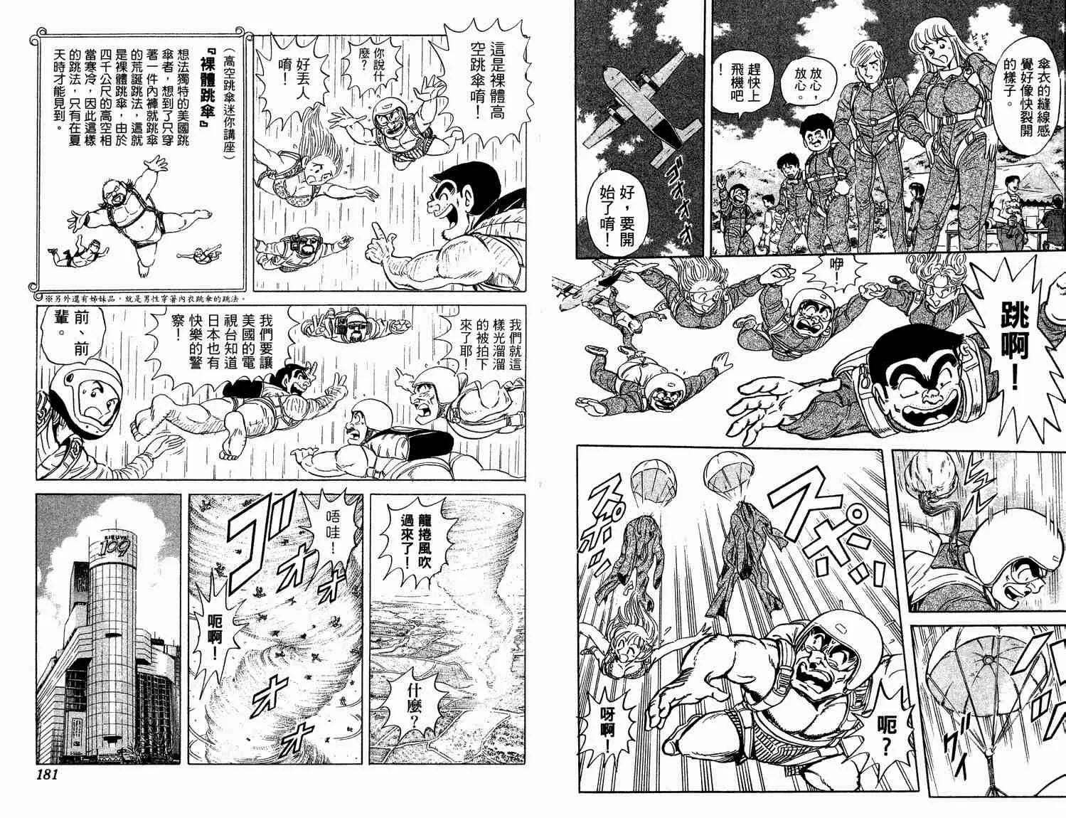 第93卷 第91页
