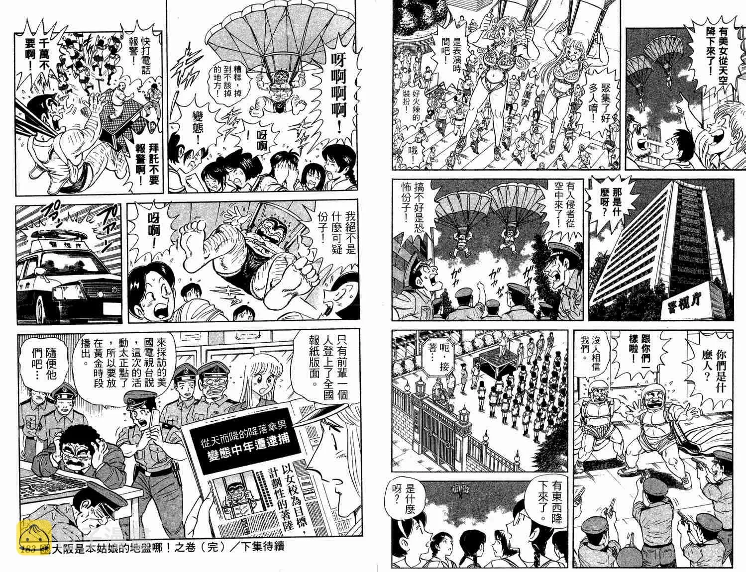 第93卷 第92页