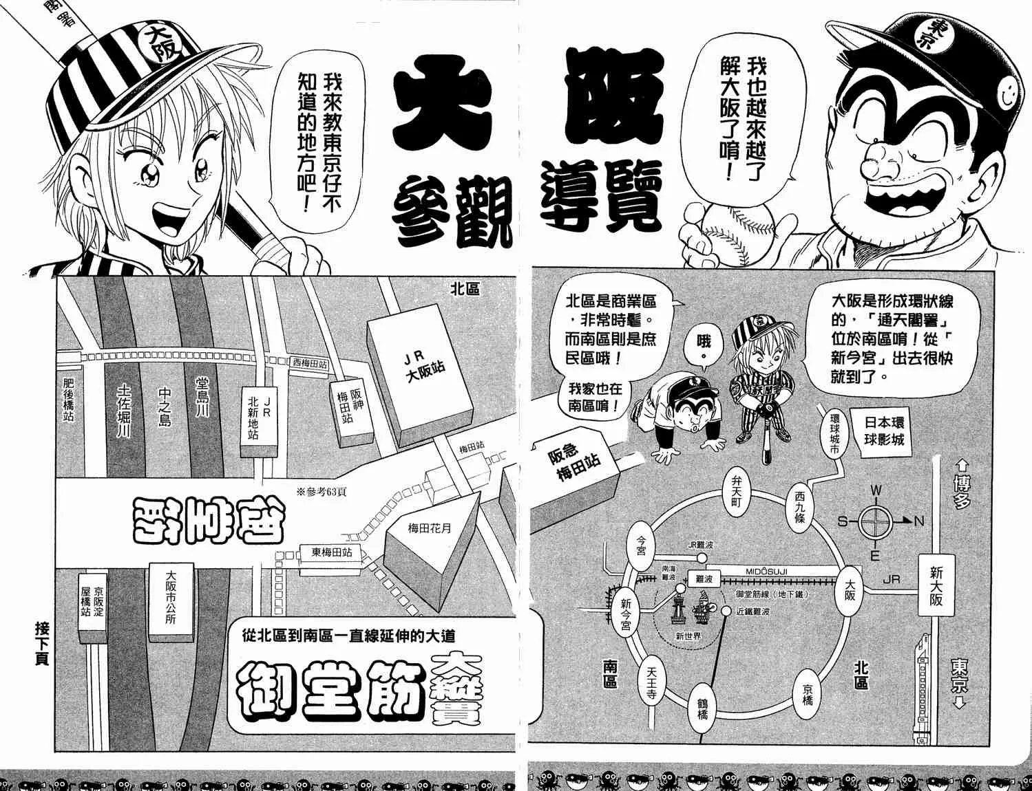 第93卷 第93页