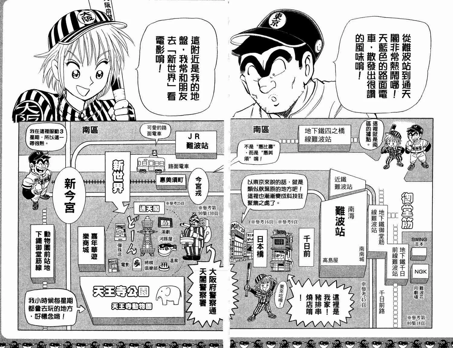 第93卷 第95页