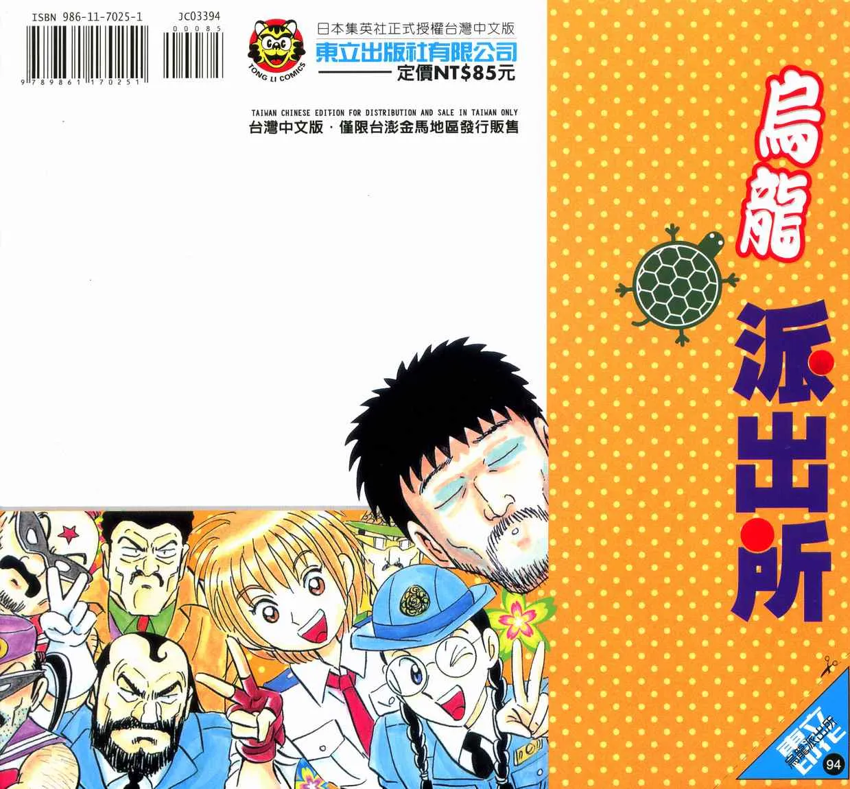 第94卷 第3页