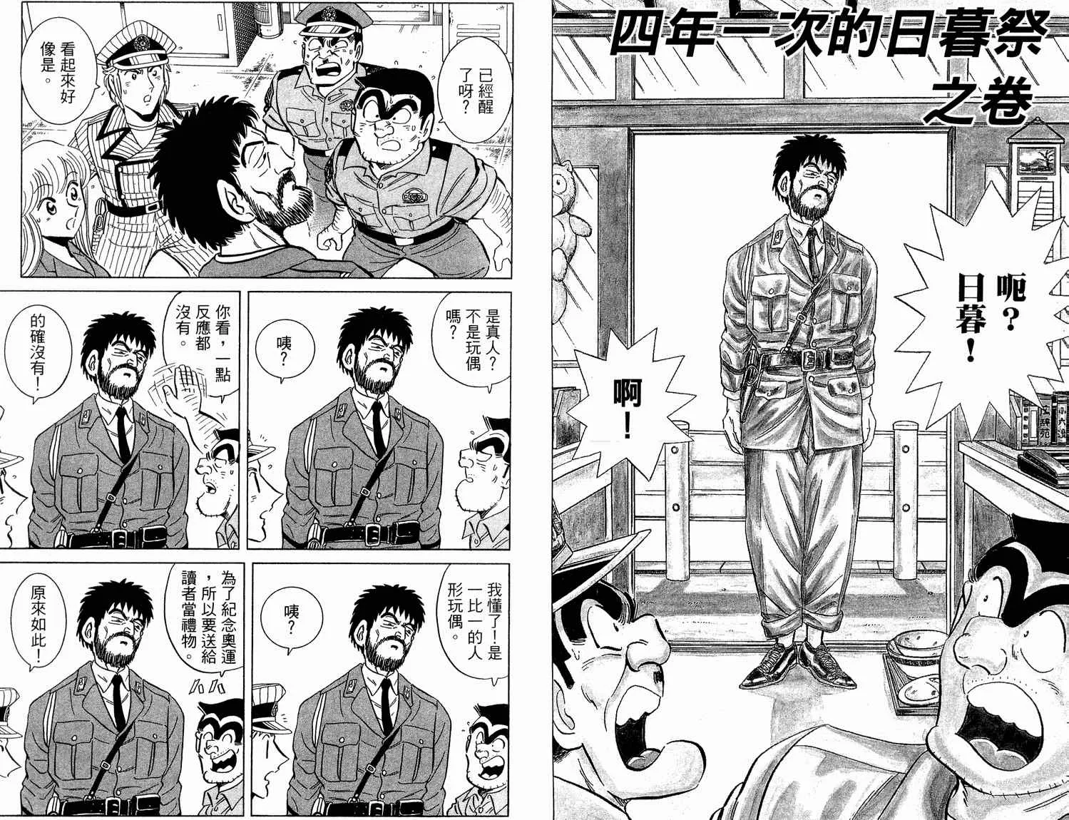 第94卷 第6页