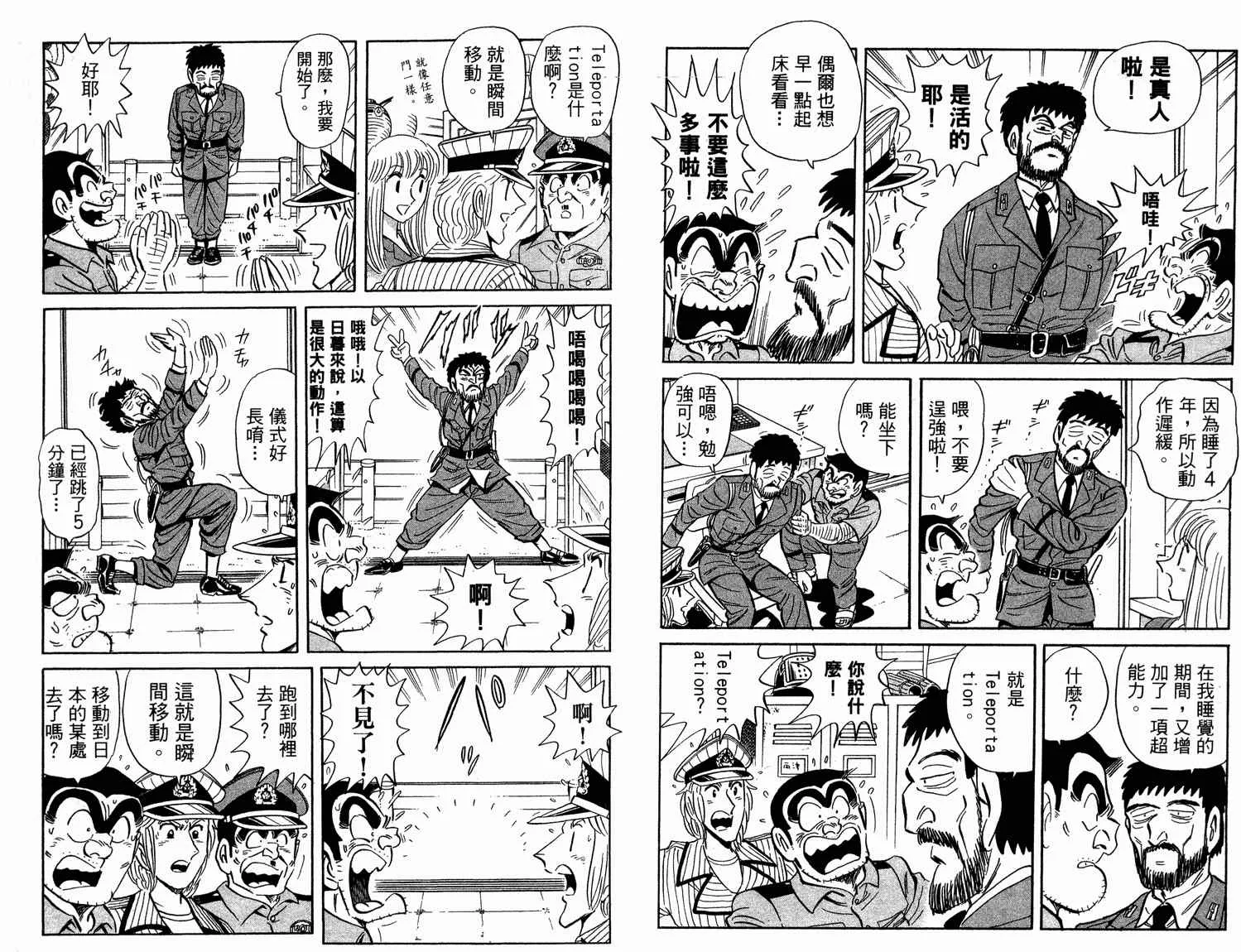 第94卷 第7页