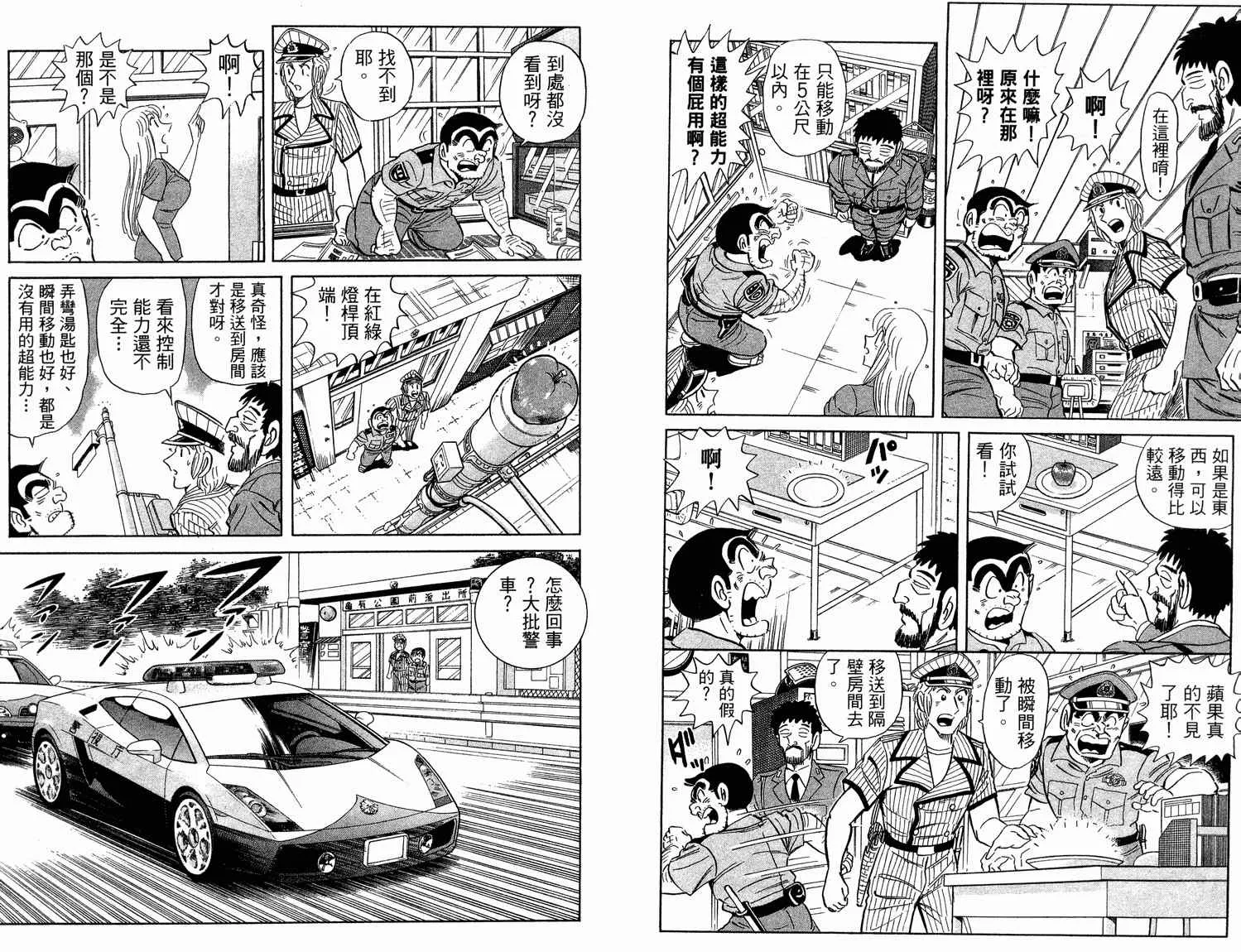第94卷 第8页