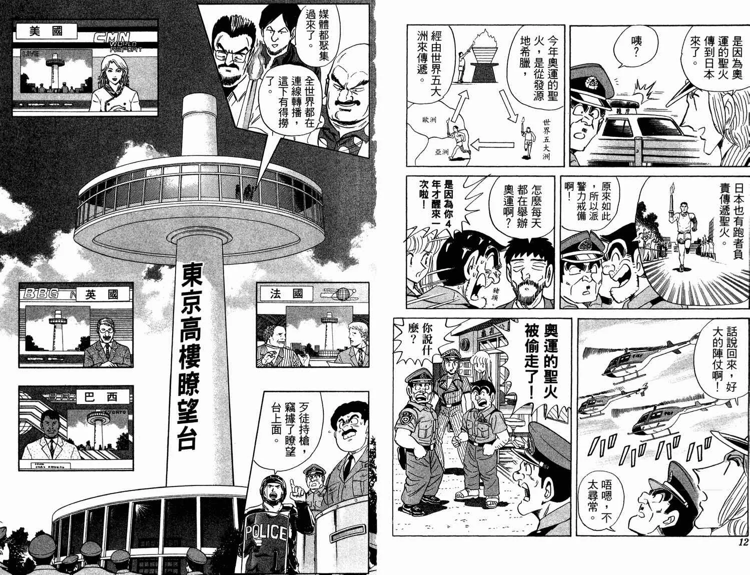 第94卷 第9页
