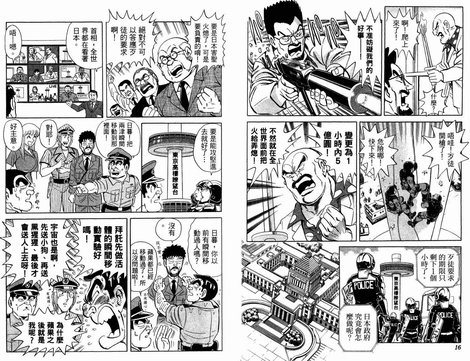 第94卷 第11页