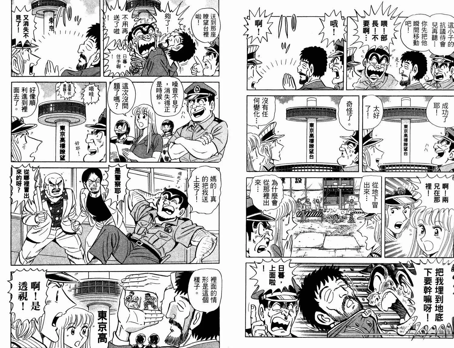 第94卷 第12页