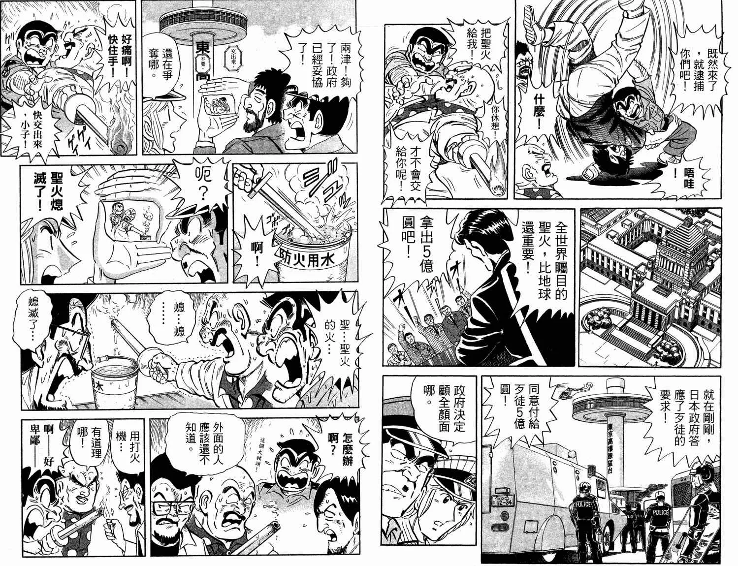 第94卷 第13页