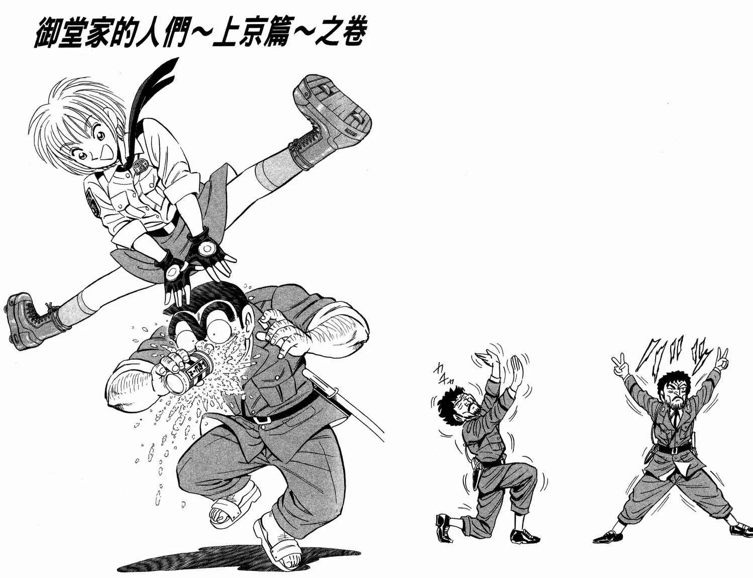 第94卷 第15页