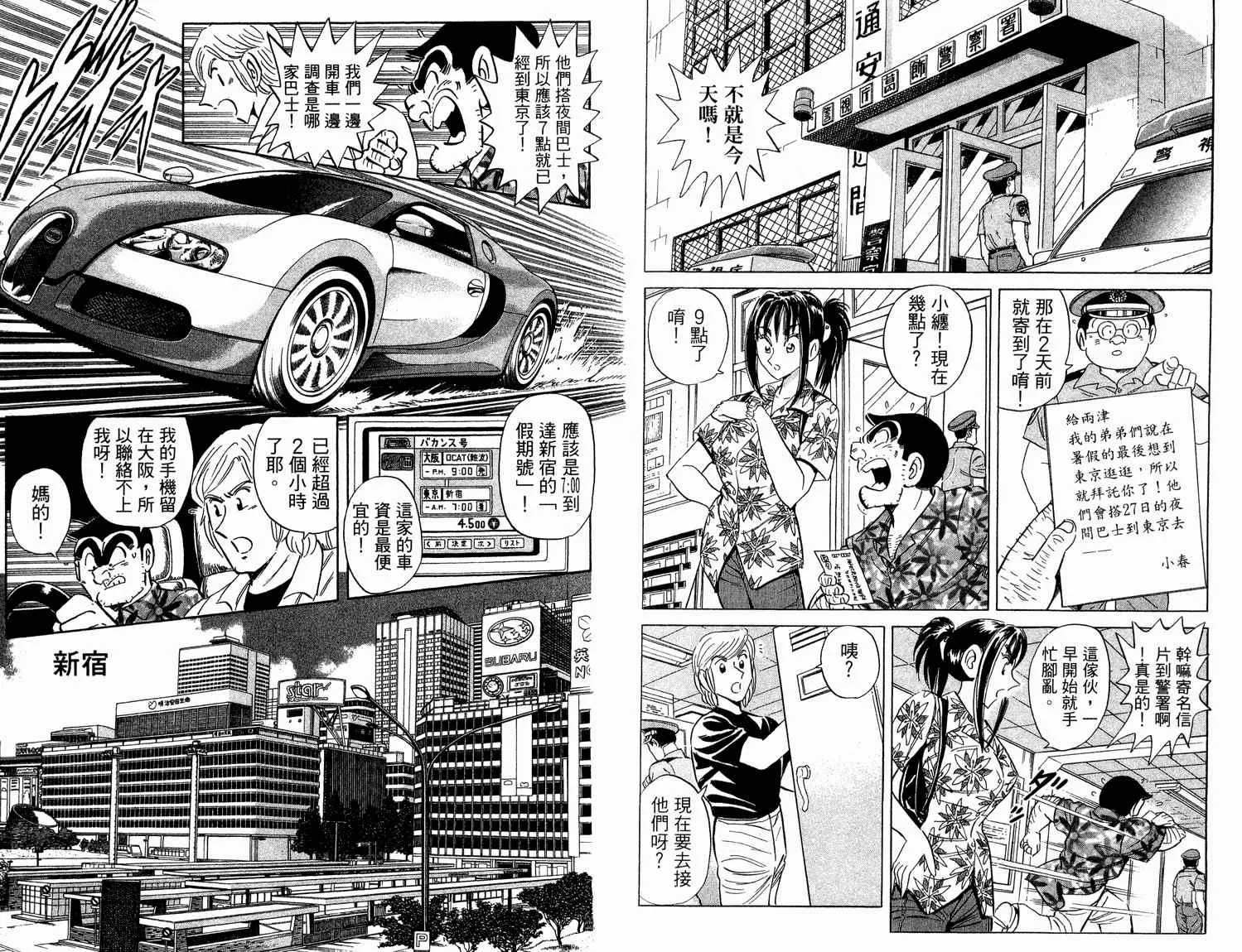 第94卷 第16页