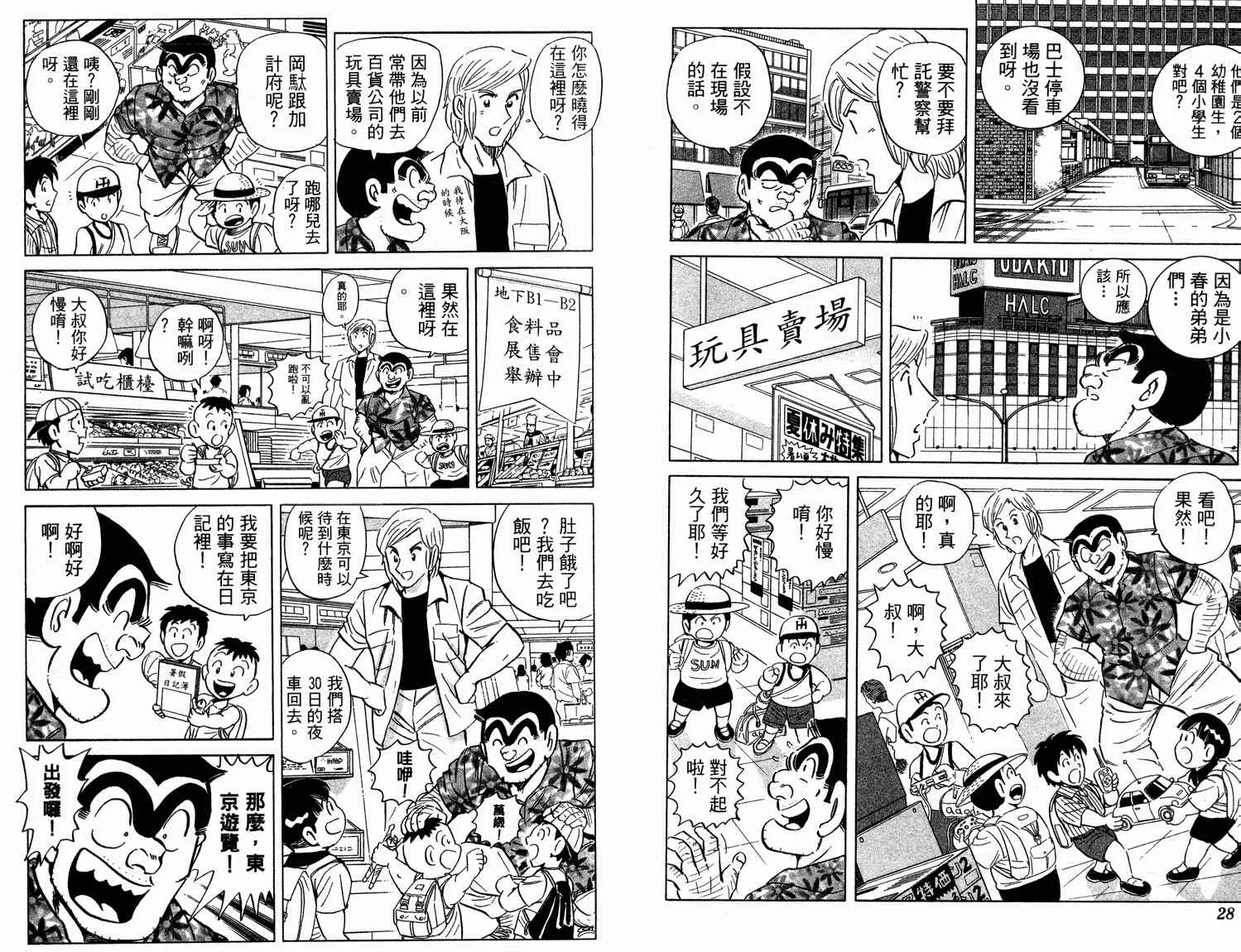 第94卷 第17页