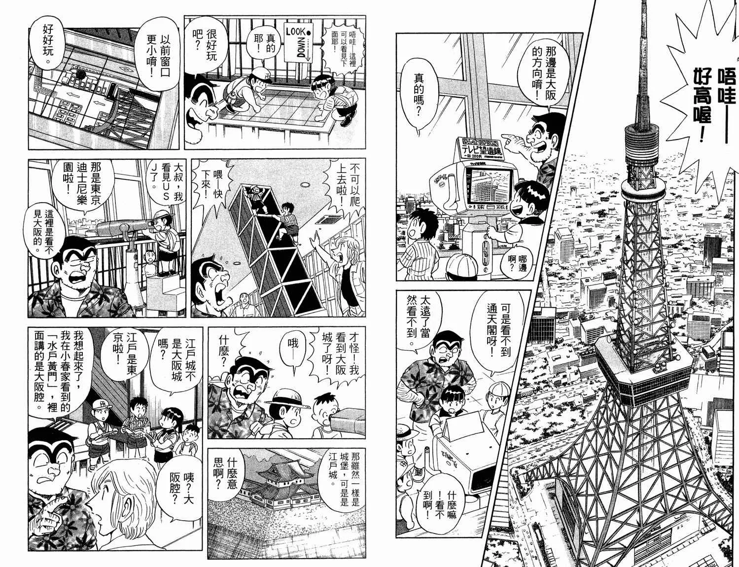 第94卷 第18页