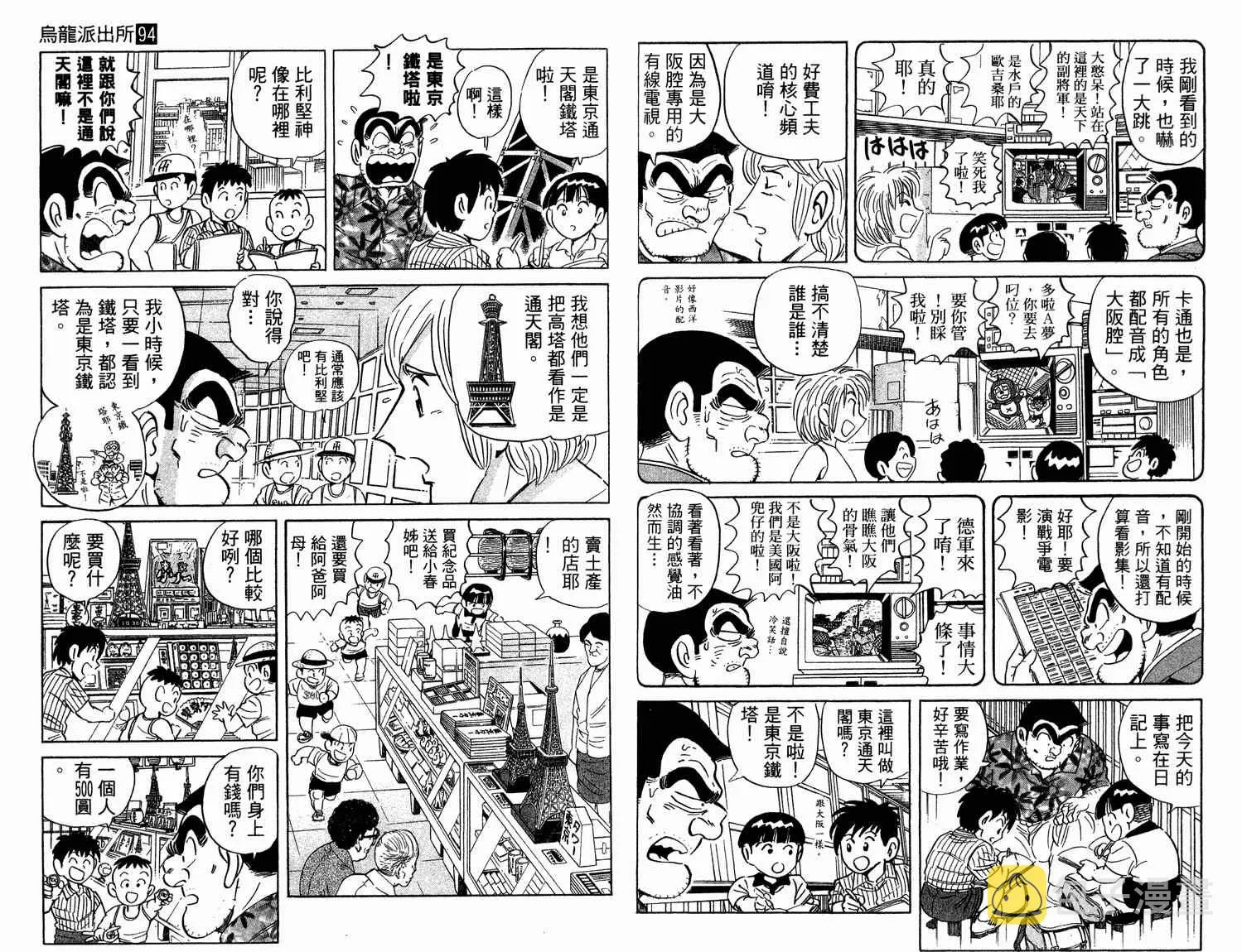 第94卷 第19页