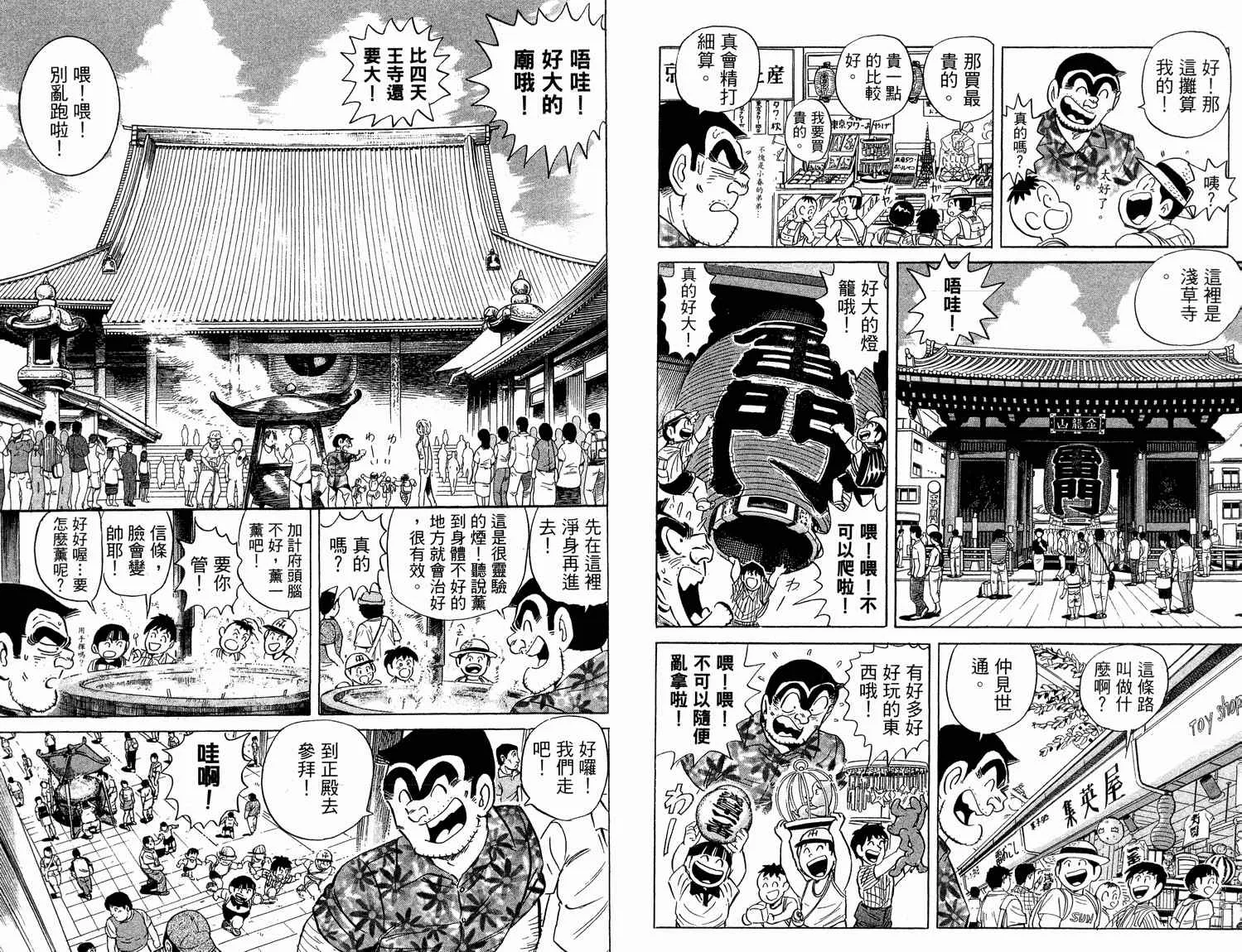 第94卷 第20页