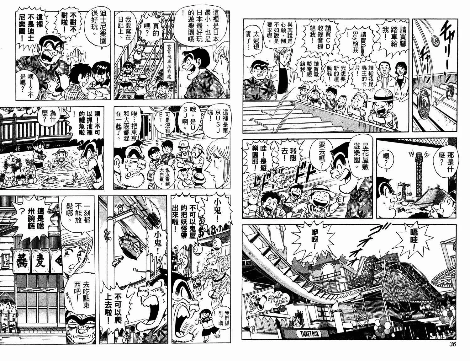 第94卷 第21页