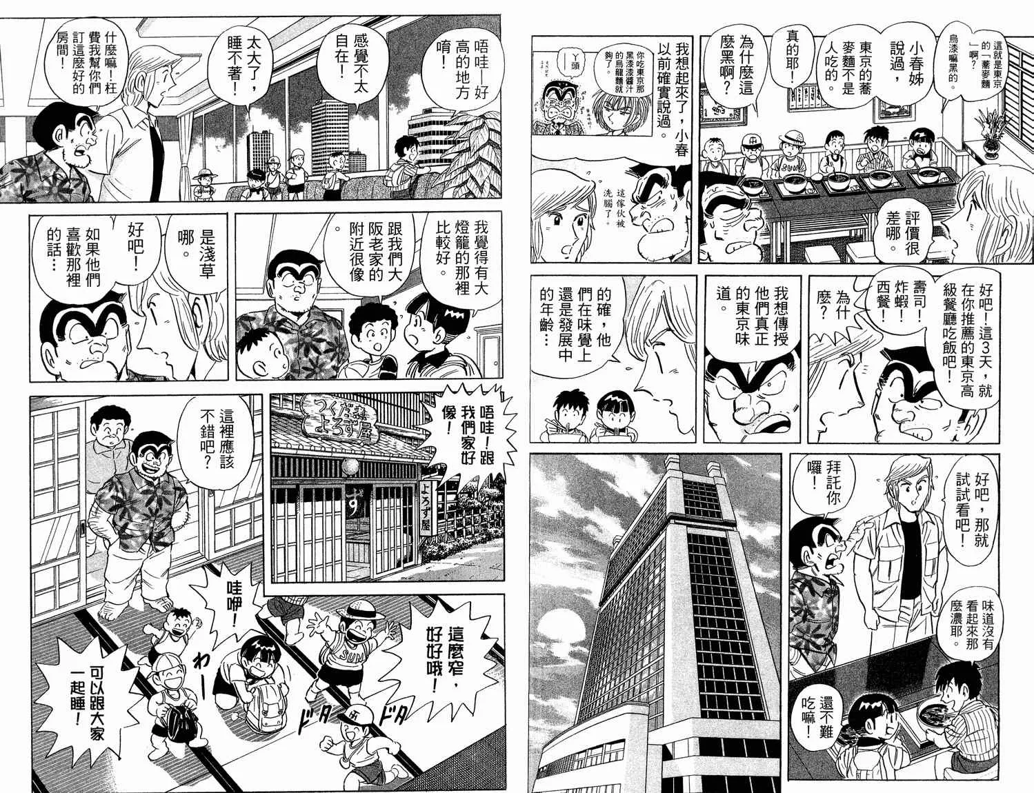 第94卷 第22页