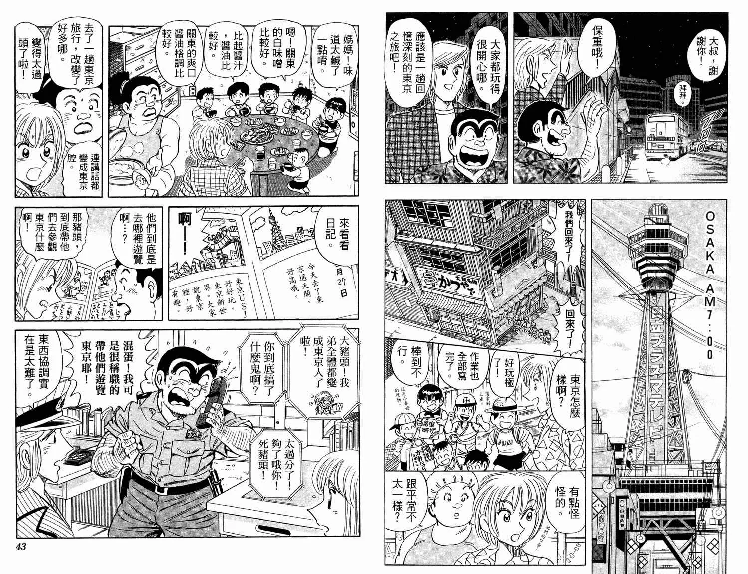 第94卷 第24页